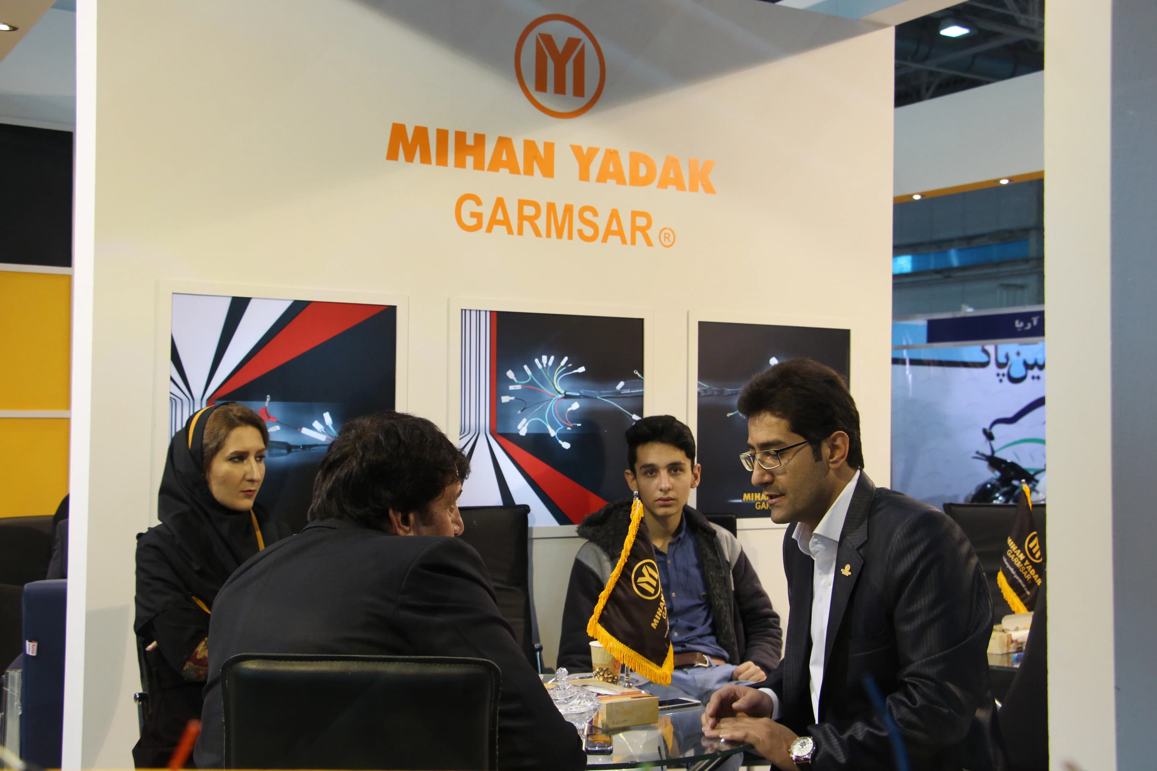 نمایشگاه سال 1395