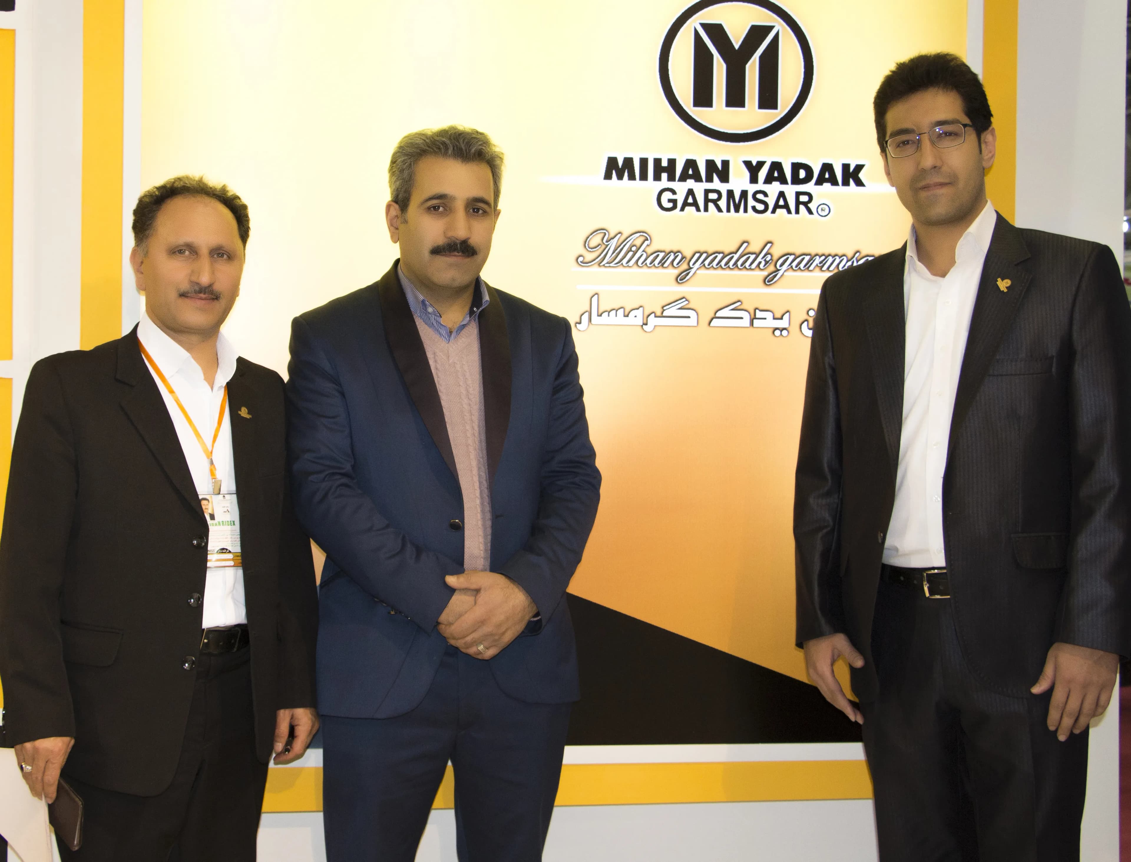 نمایشگاه سال 1395