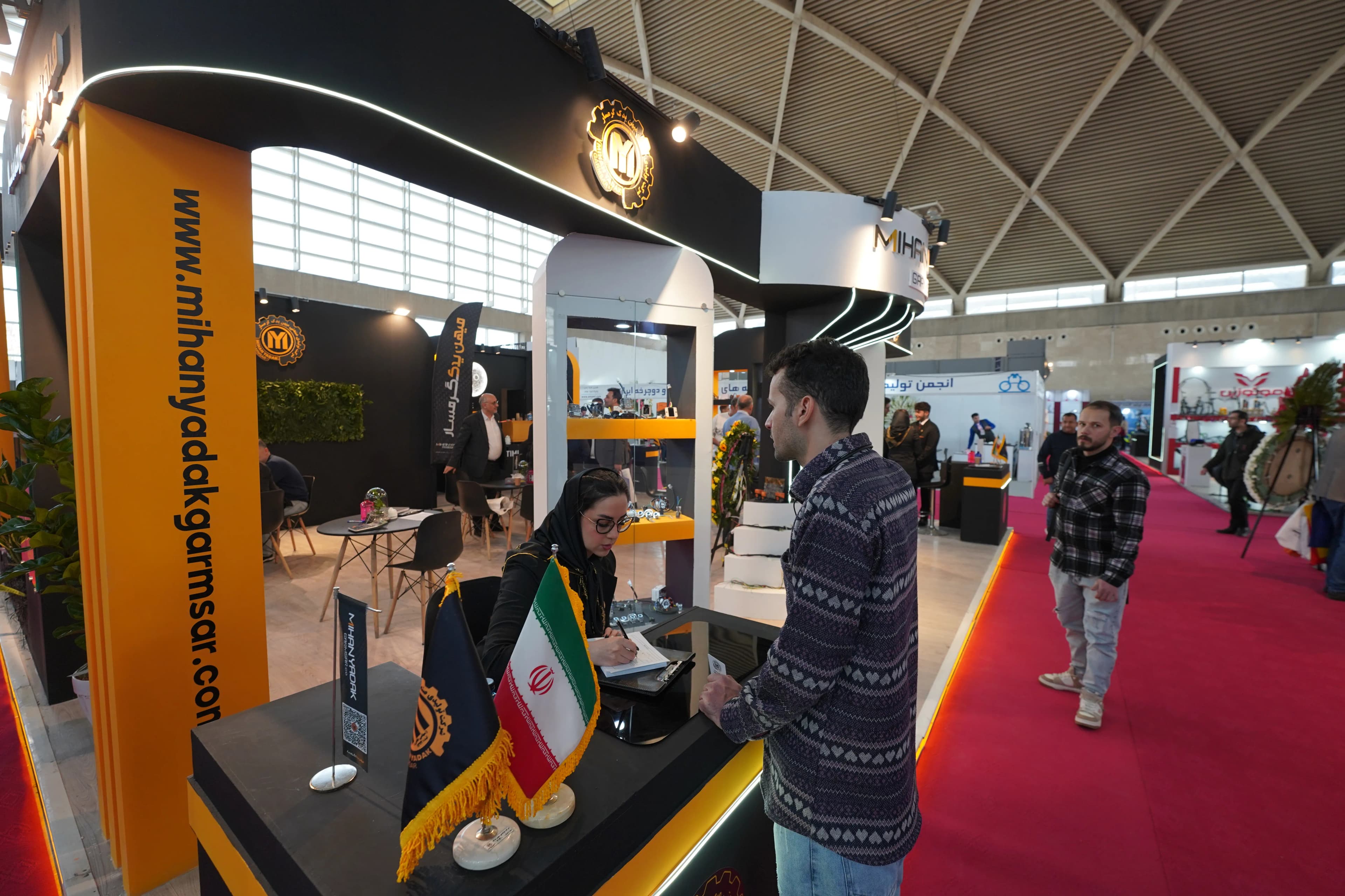 نمایشگاه سال 1403 نمایشگاه سال 1403