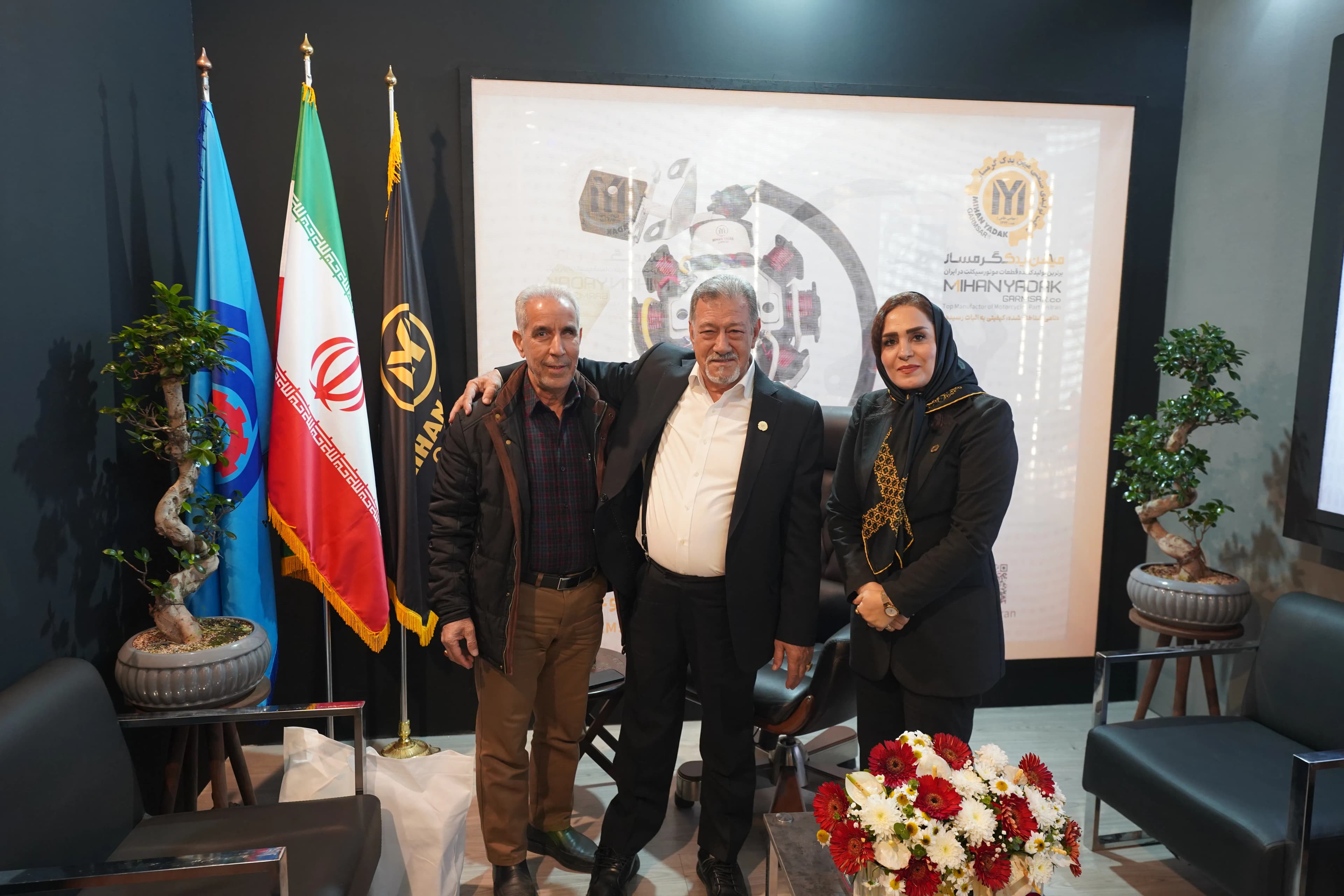 نمایشگاه سال 1403 نمایشگاه سال 1403