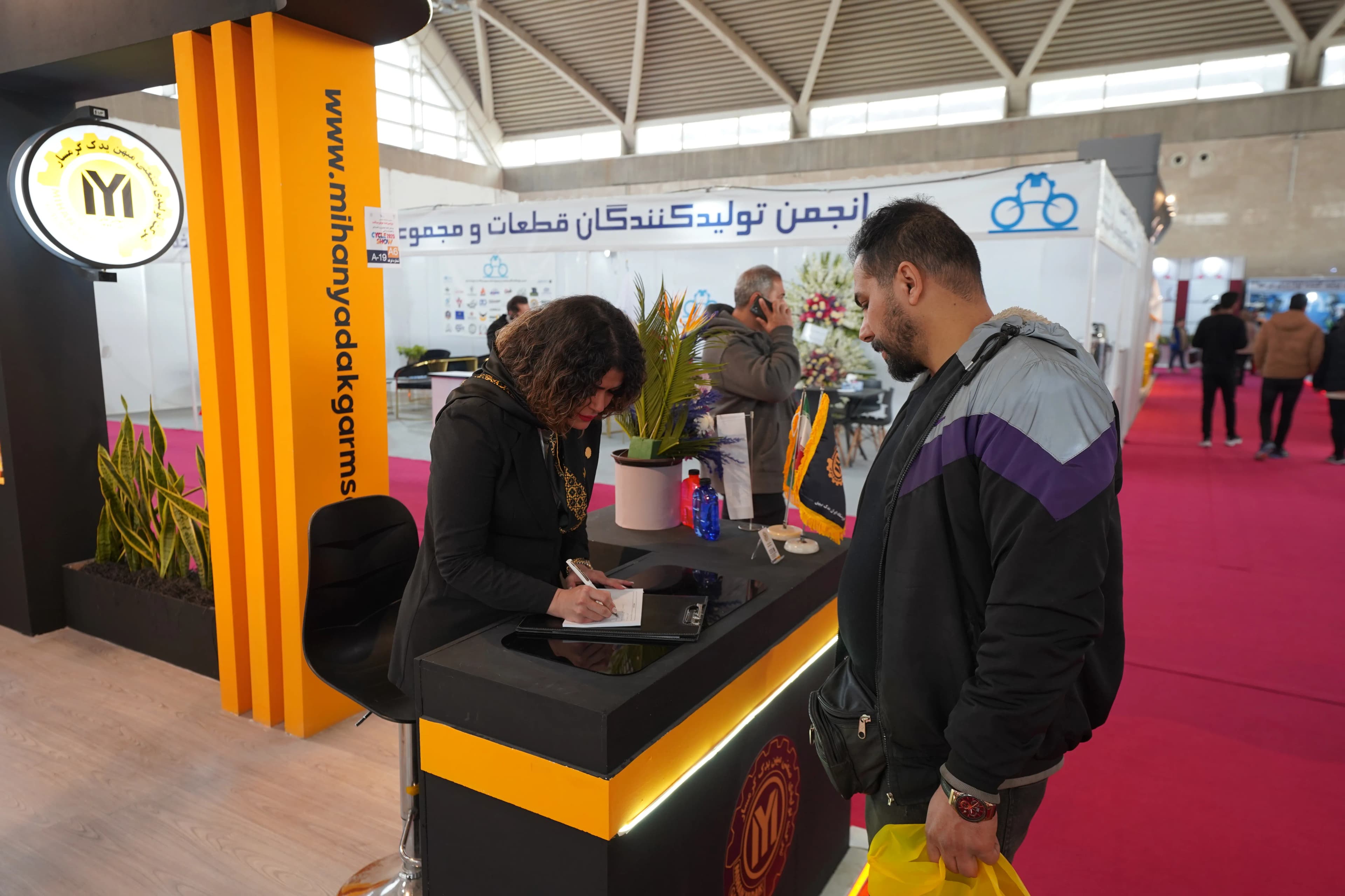 نمایشگاه سال 1403 نمایشگاه سال 1403