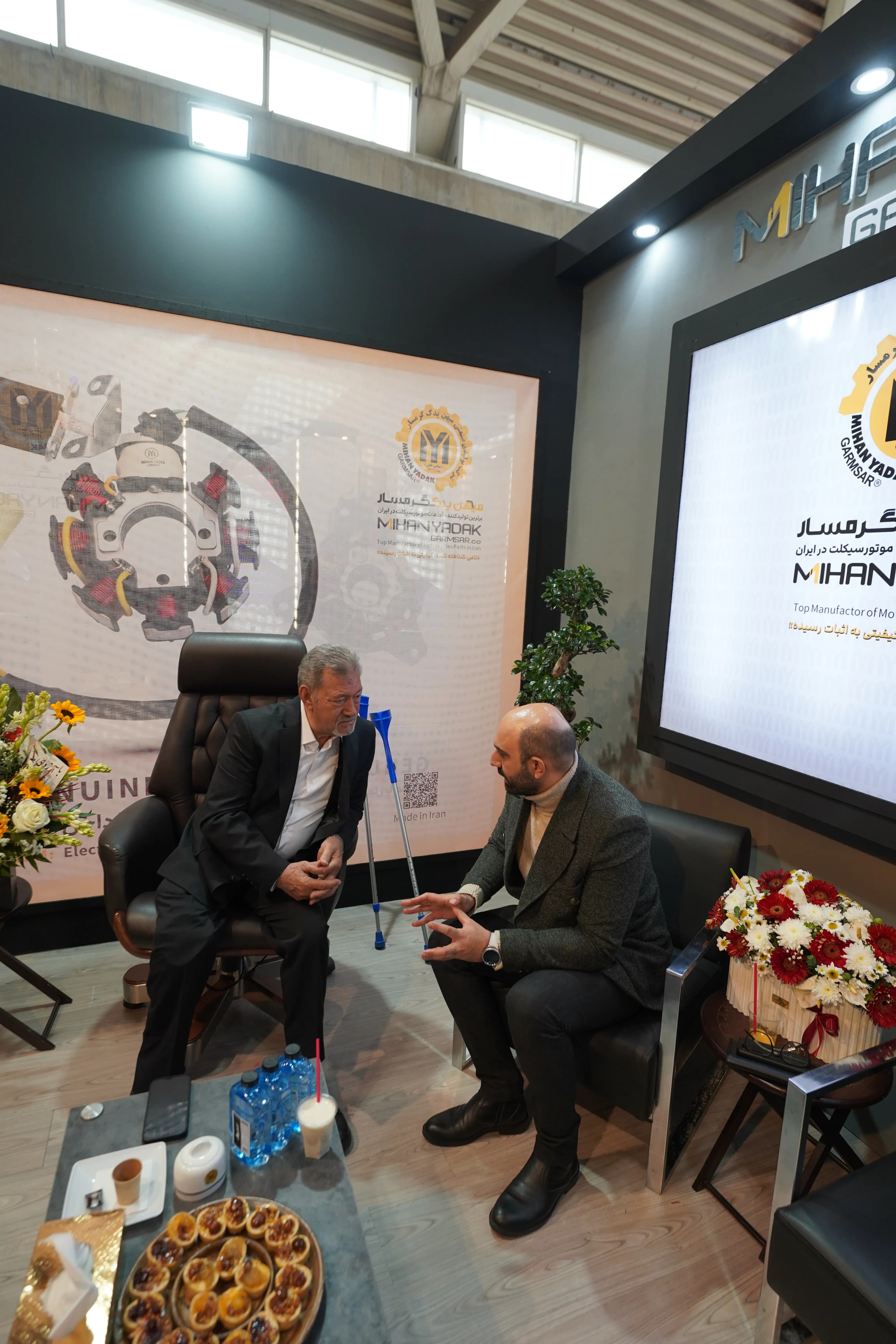 نمایشگاه سال 1403 نمایشگاه سال 1403