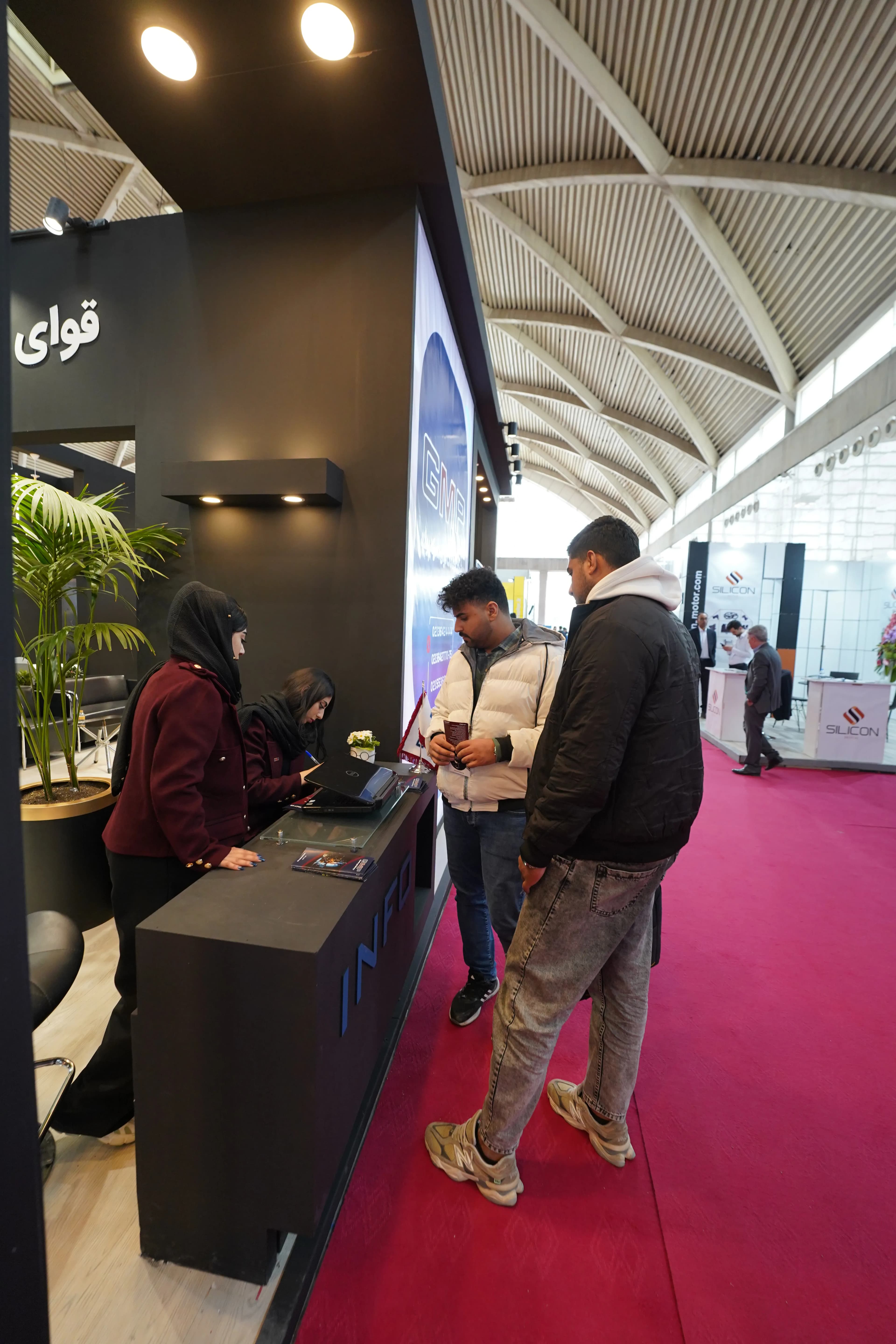 نمایشگاه سال 1403 نمایشگاه سال 1403