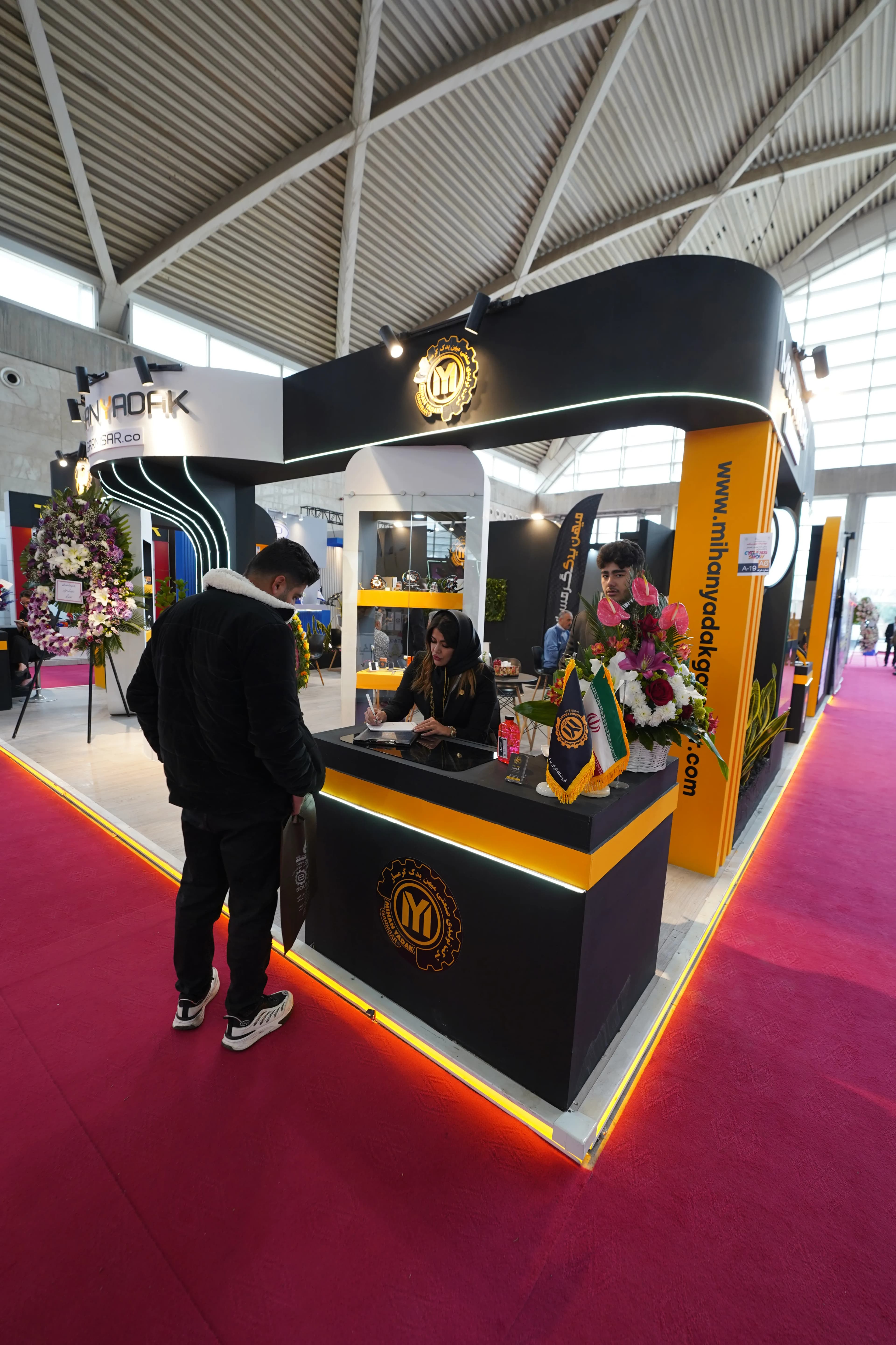 نمایشگاه سال 1403 نمایشگاه سال 1403