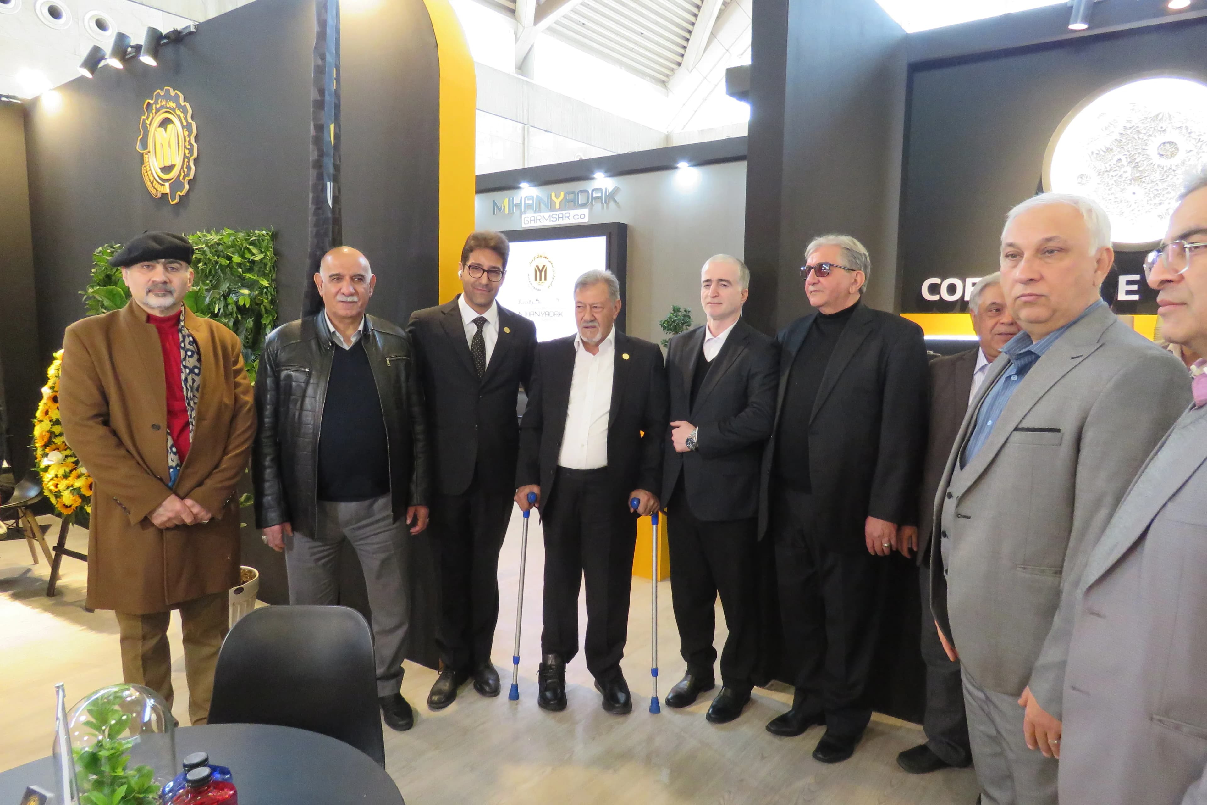 نمایشگاه سال 1403 نمایشگاه سال 1403