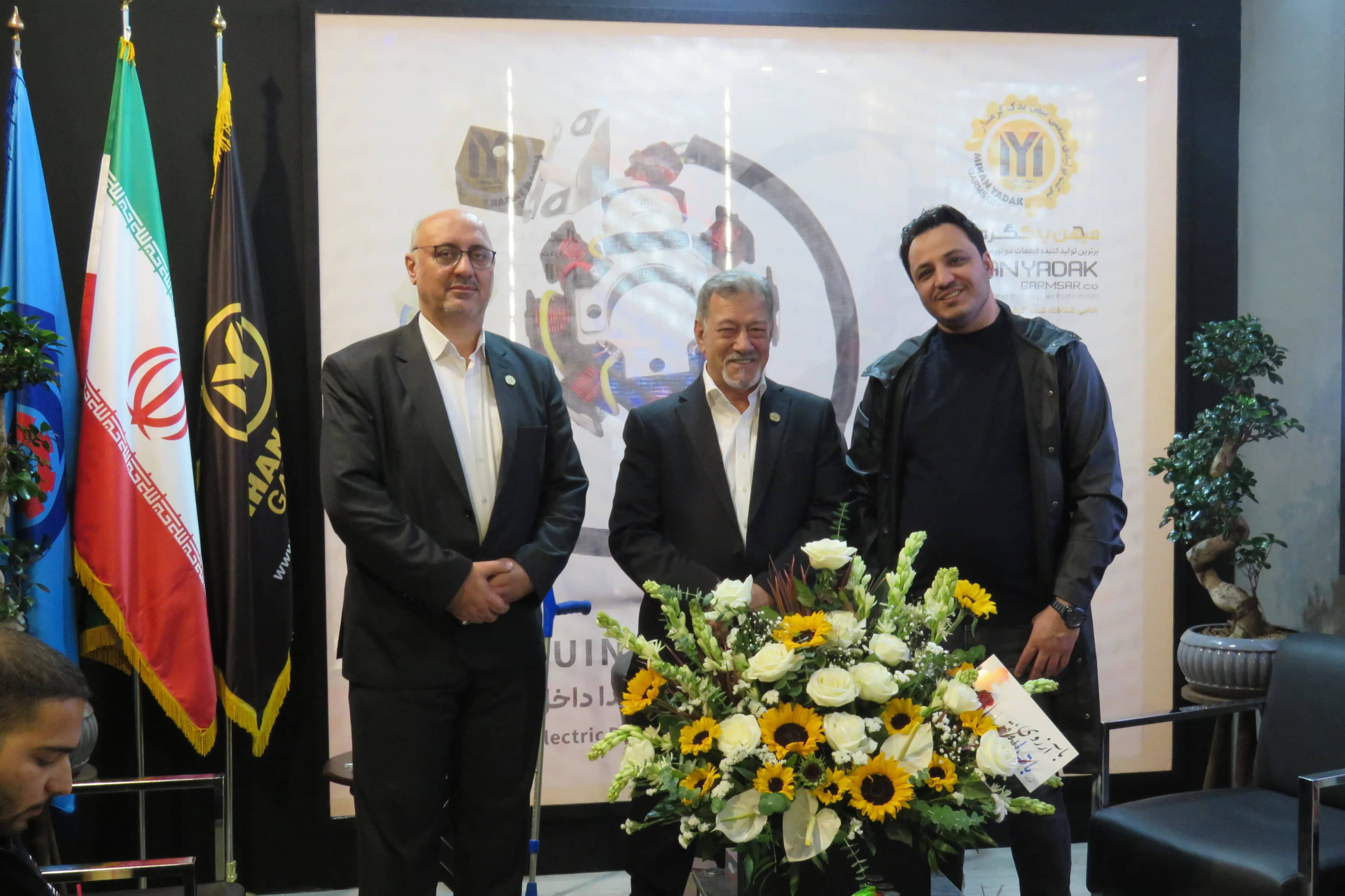 نمایشگاه سال 1403 نمایشگاه سال 1403