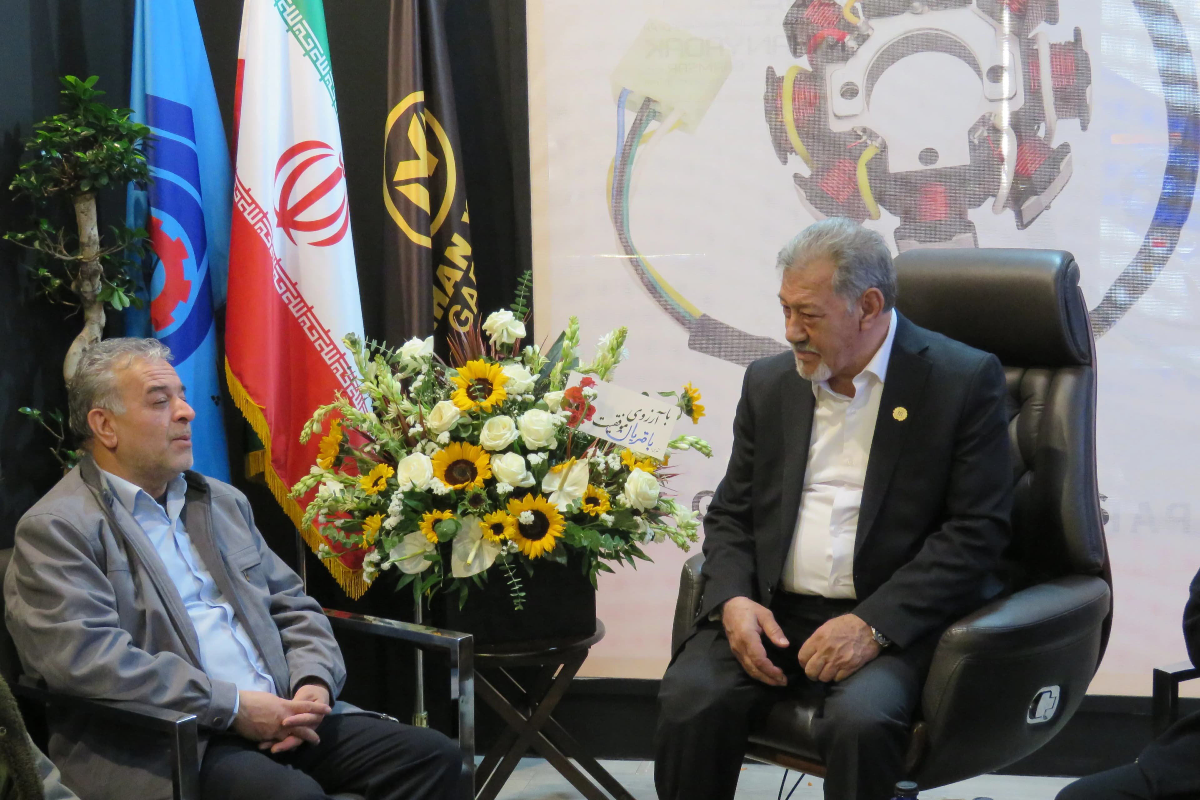 نمایشگاه سال 1403 نمایشگاه سال 1403