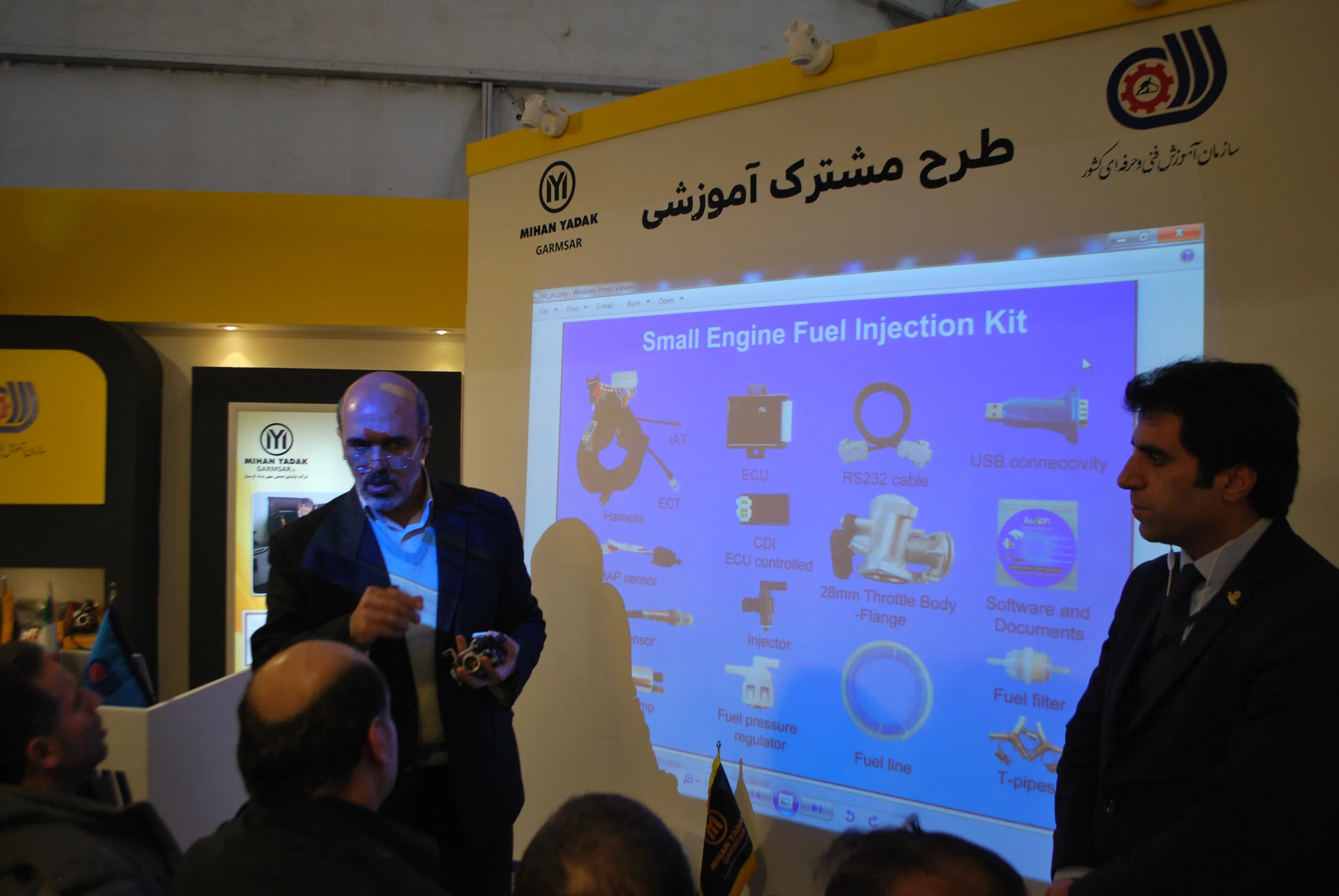 نمایشگاه سال 1396 نمایشگاه سال 1396