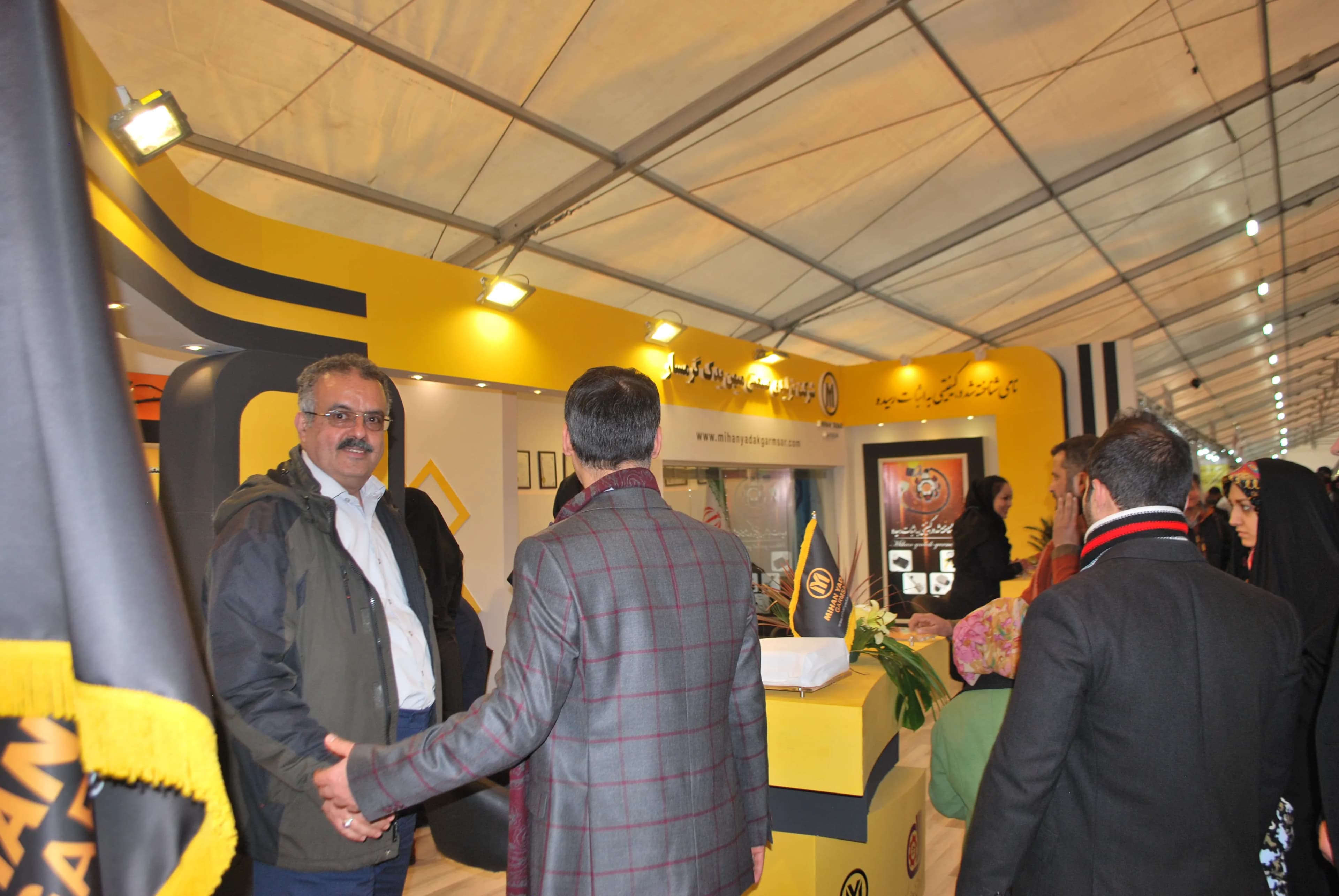 نمایشگاه سال 1396 نمایشگاه سال 1396