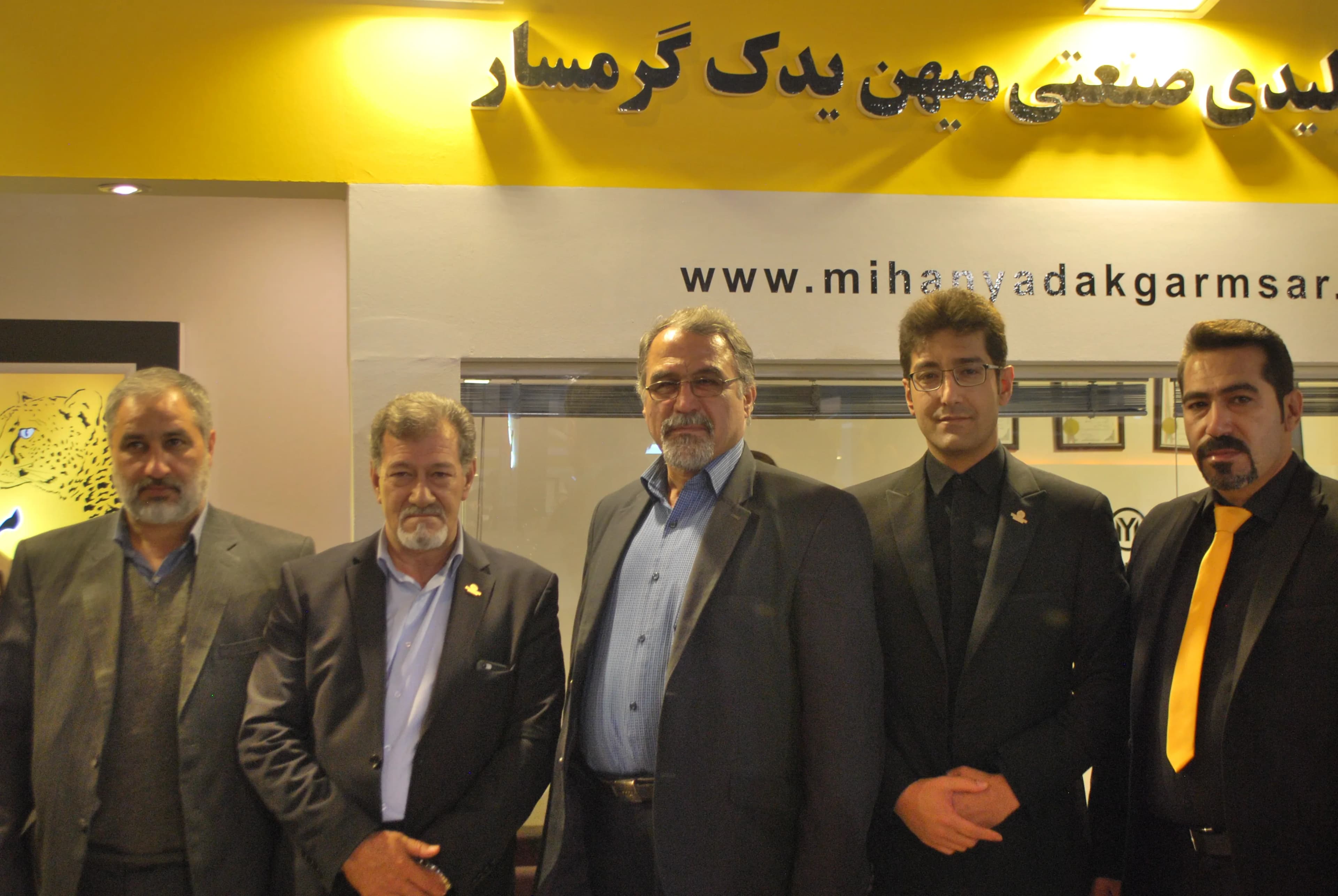 نمایشگاه سال 1396 نمایشگاه سال 1396