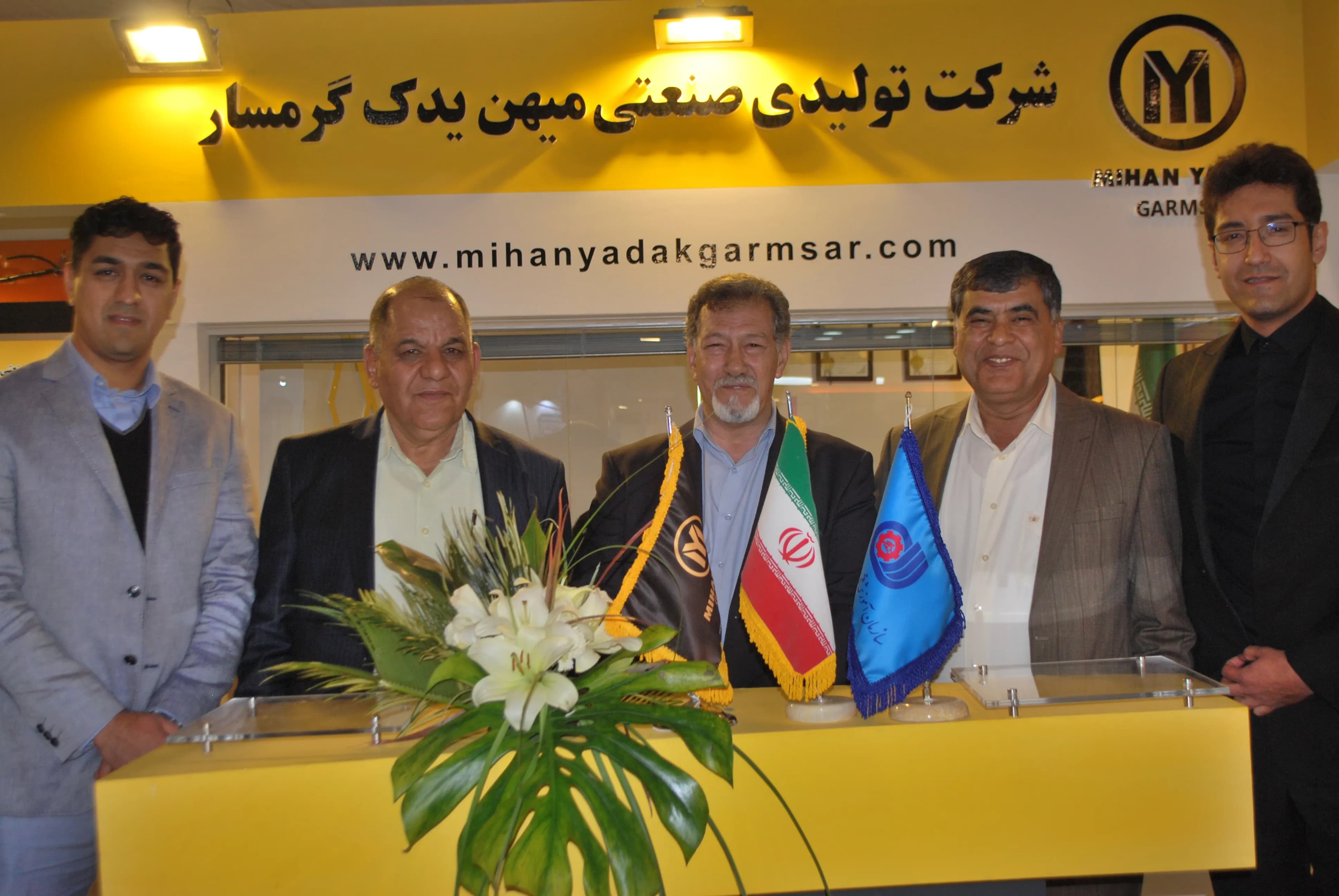 نمایشگاه سال 1396 نمایشگاه سال 1396