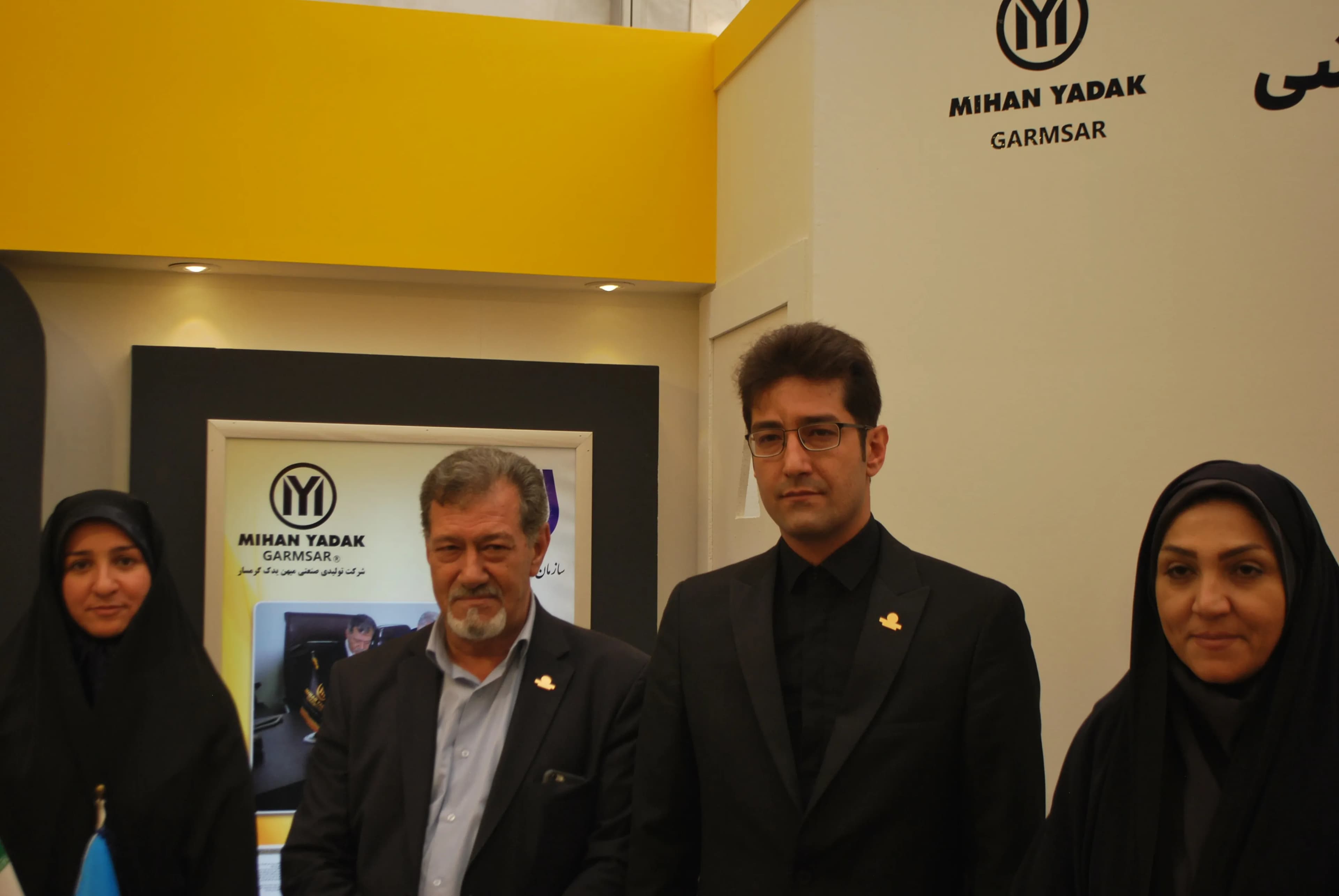 نمایشگاه سال 1396 نمایشگاه سال 1396