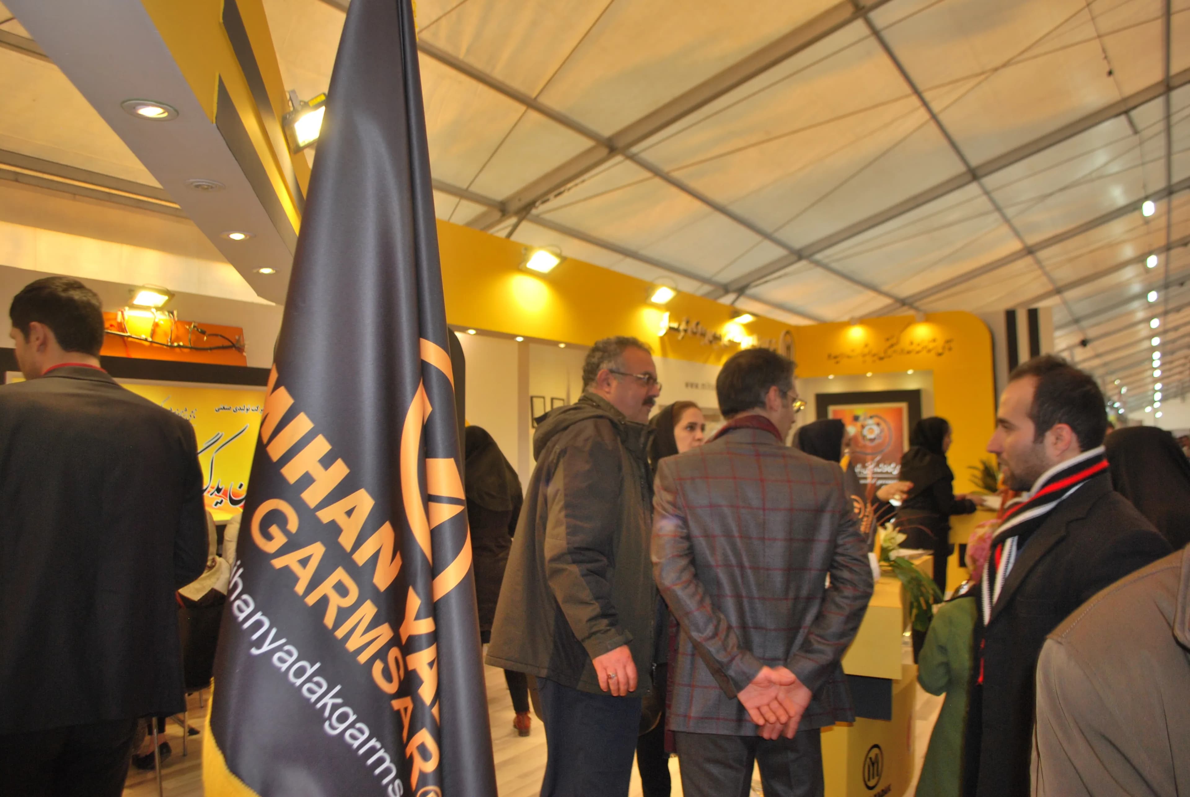 نمایشگاه سال 1396 نمایشگاه سال 1396