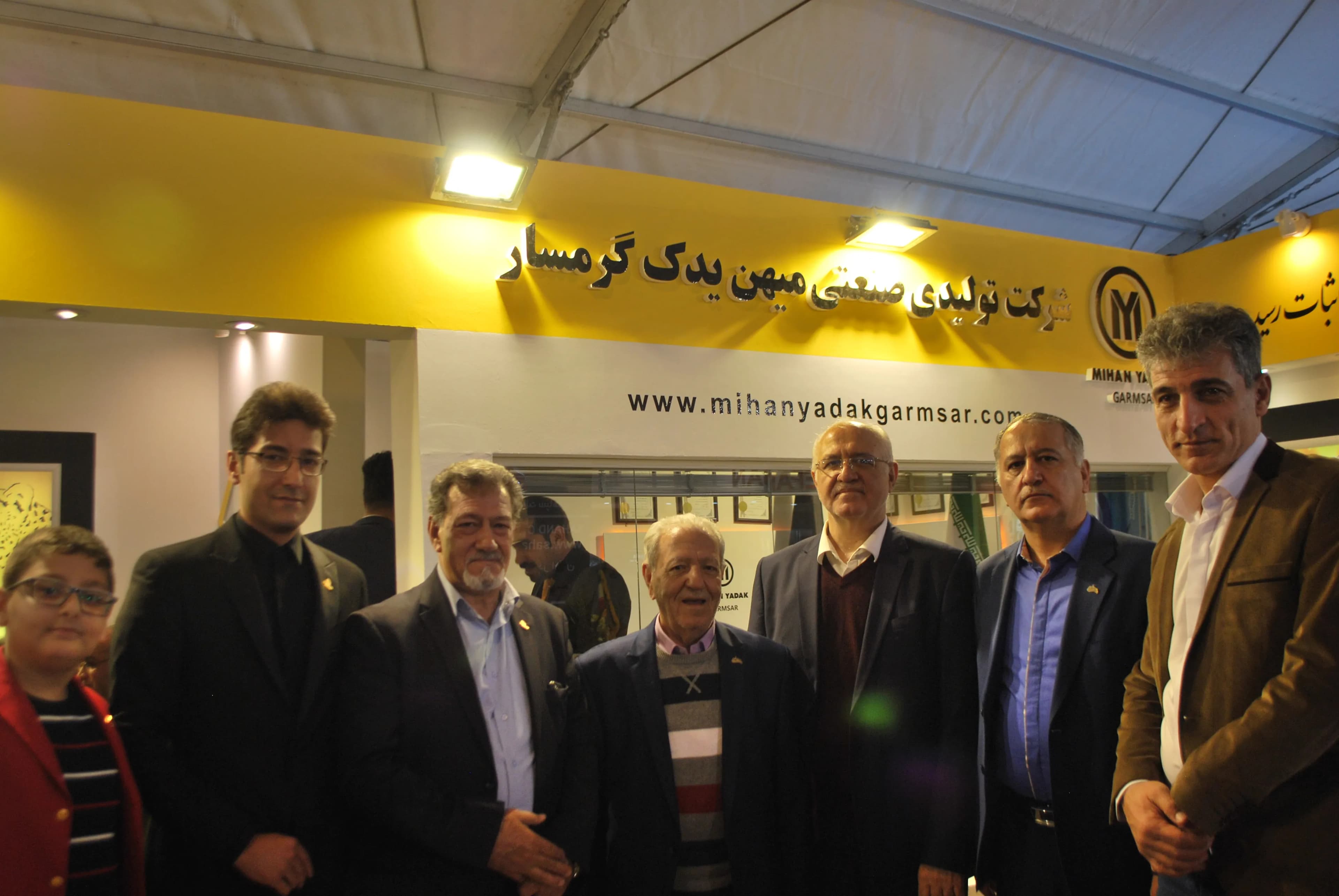 نمایشگاه سال 1396 نمایشگاه سال 1396