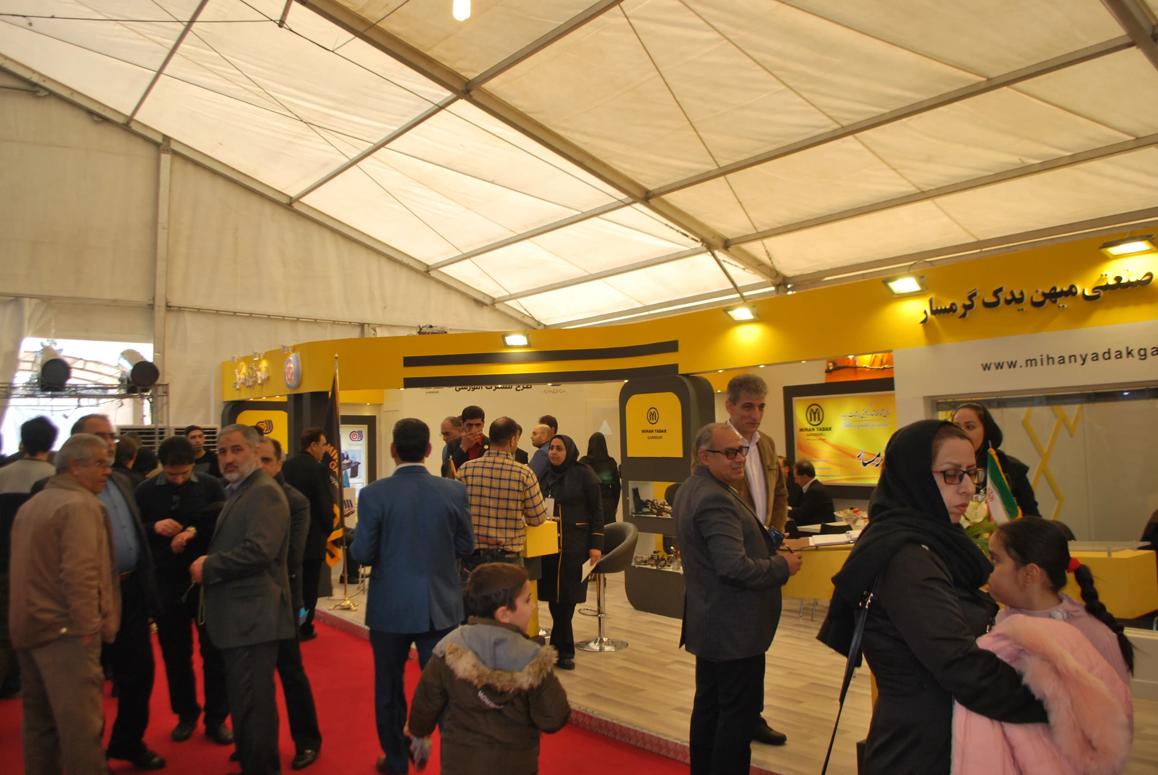 نمایشگاه سال 1396 نمایشگاه سال 1396