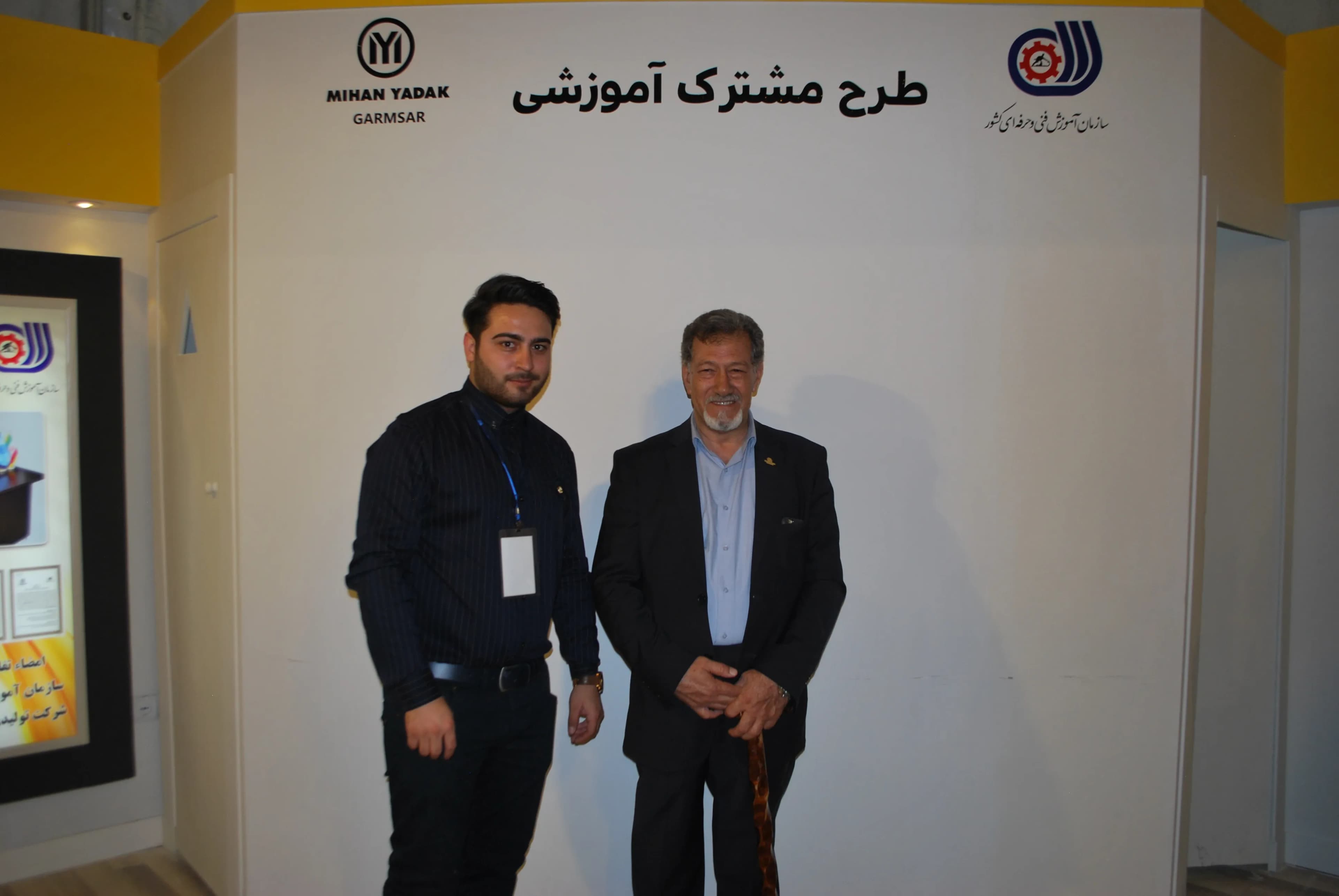 نمایشگاه سال 1396 نمایشگاه سال 1396