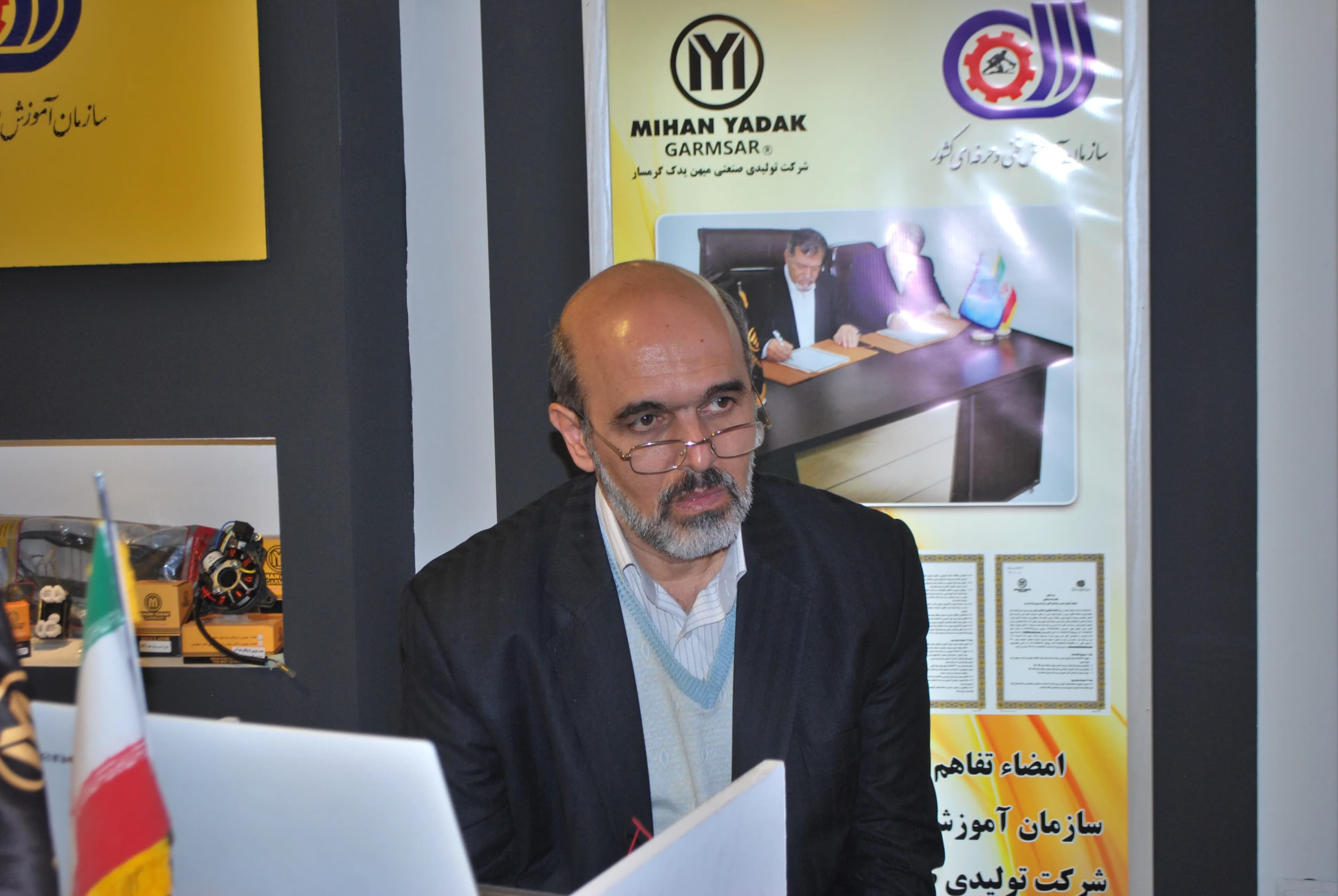 نمایشگاه سال 1396 نمایشگاه سال 1396