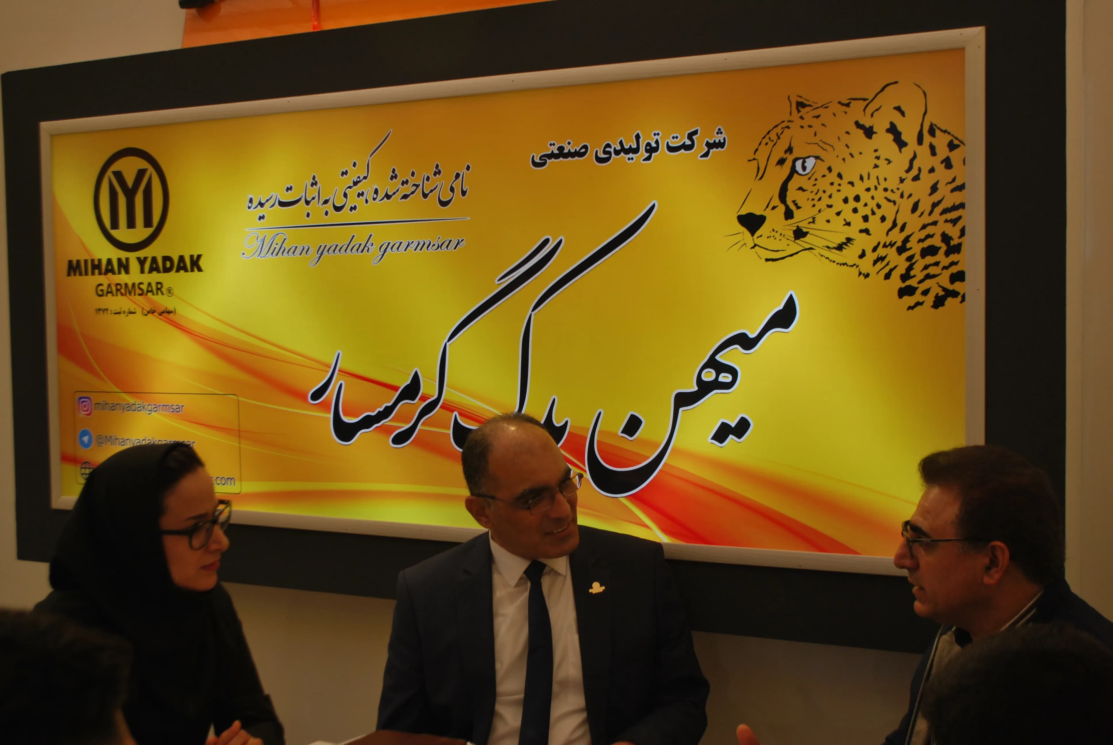 نمایشگاه سال 1396 نمایشگاه سال 1396