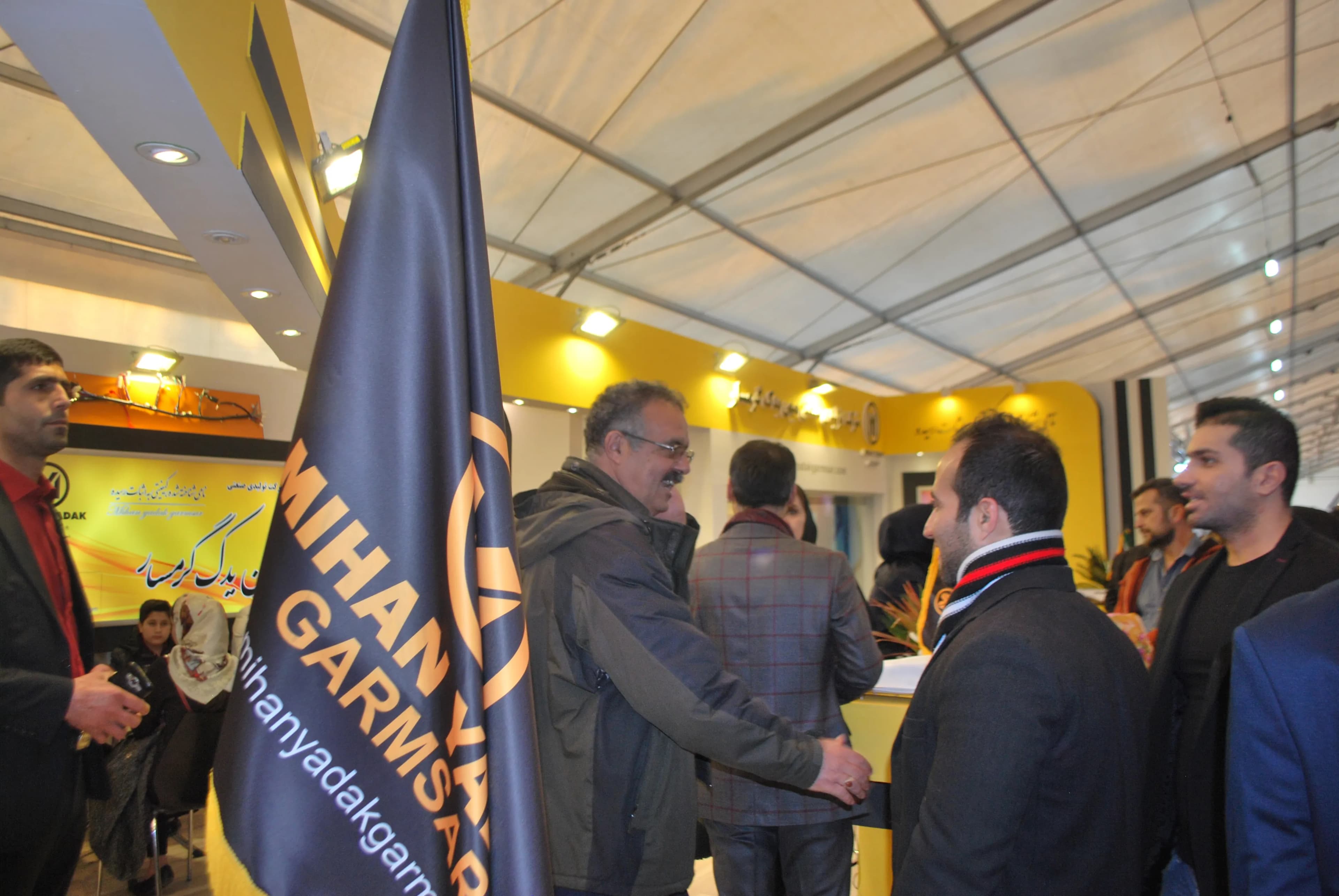 نمایشگاه سال 1396 نمایشگاه سال 1396