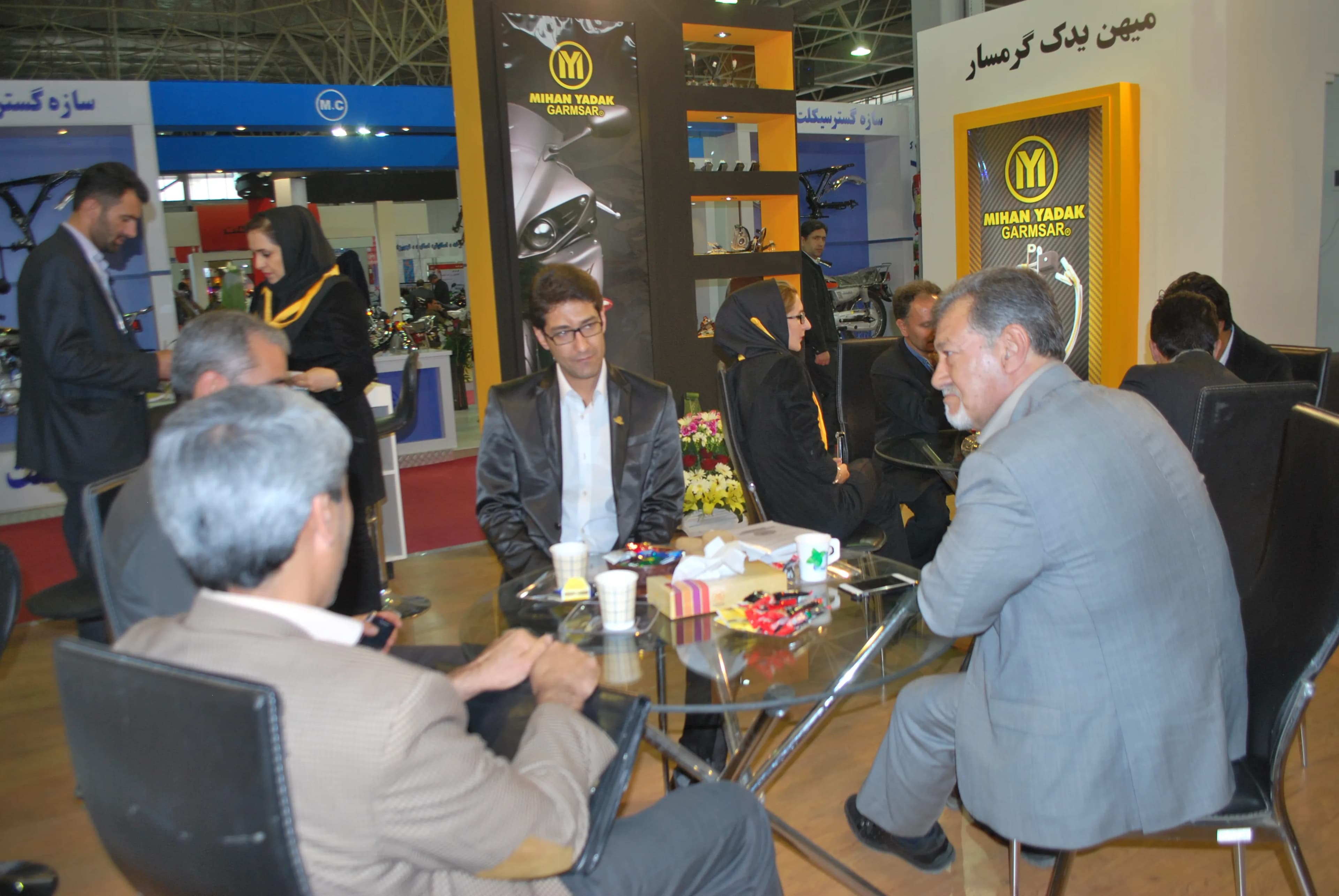 نمایشگاه اصفهان نمایشگاه اصفهان