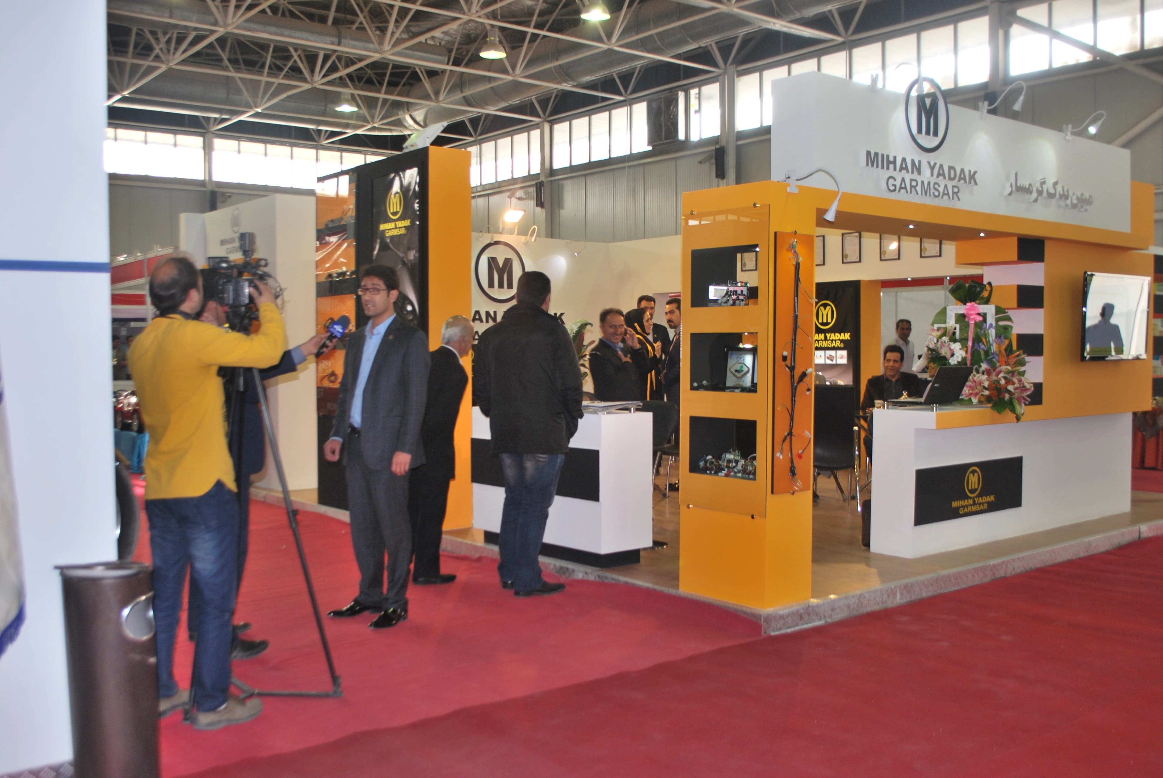 نمایشگاه اصفهان نمایشگاه اصفهان