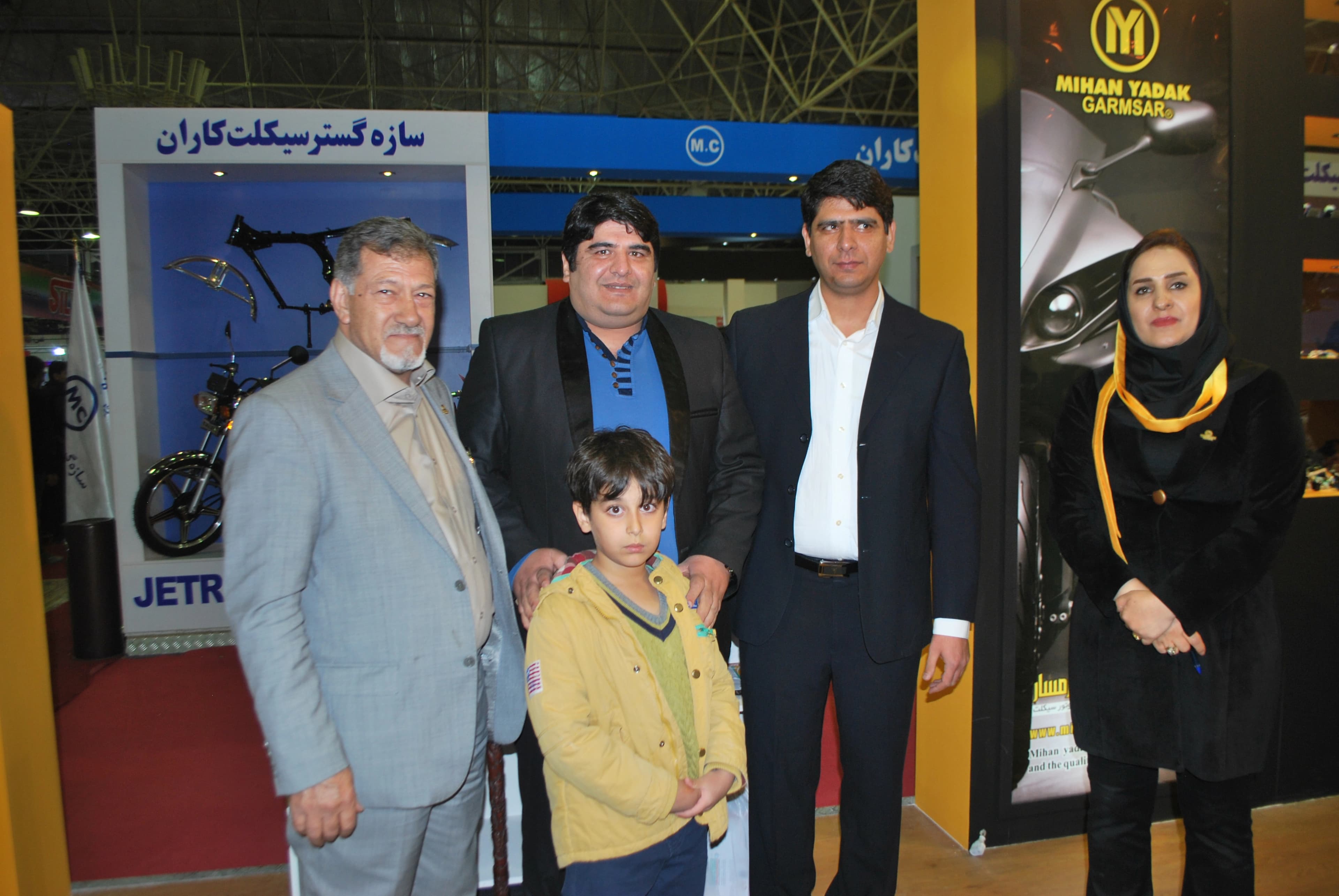 نمایشگاه اصفهان نمایشگاه اصفهان