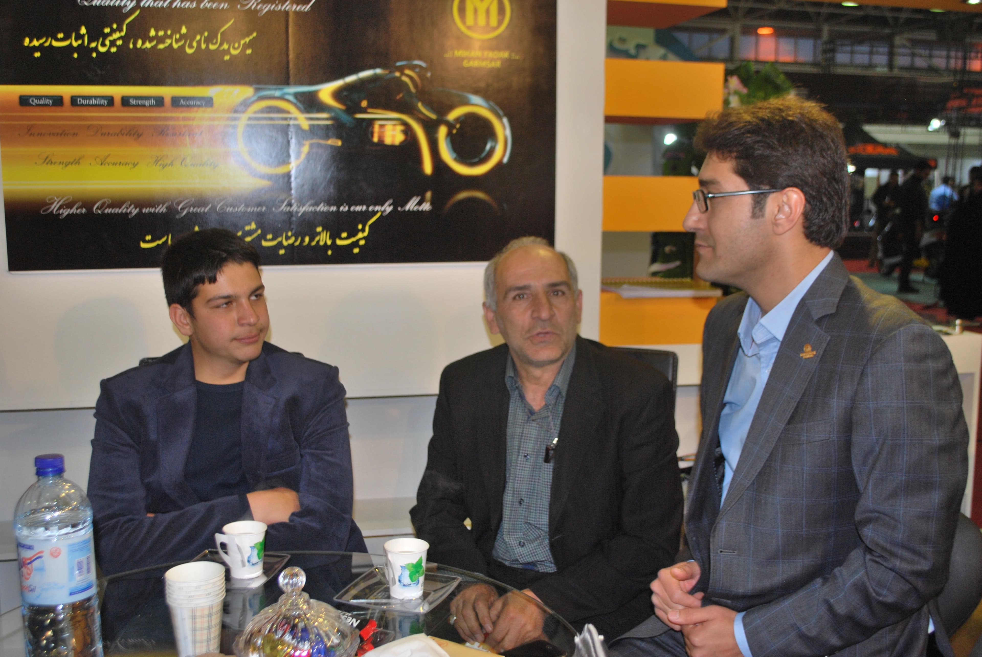 نمایشگاه اصفهان نمایشگاه اصفهان