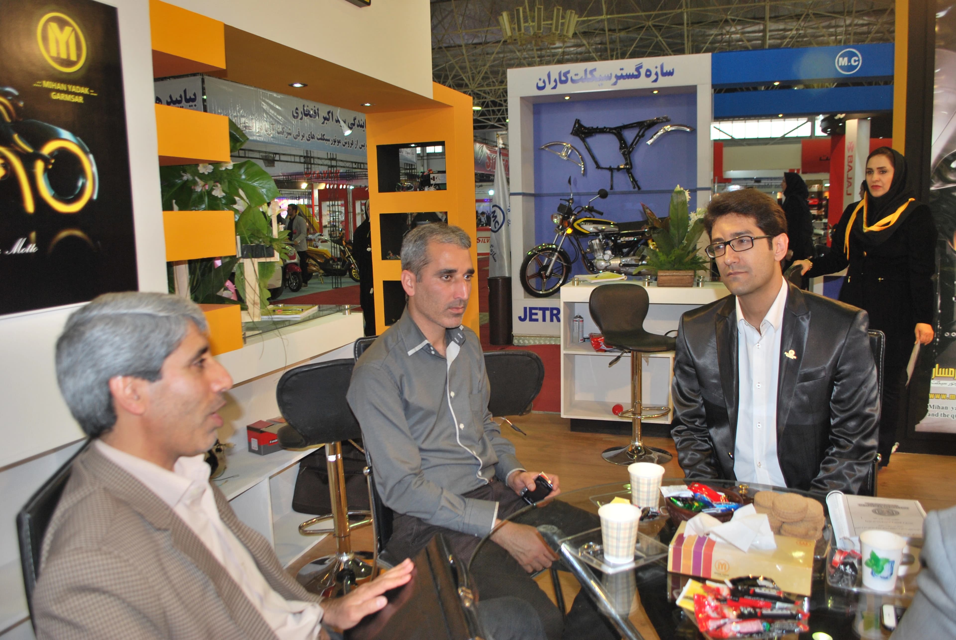 نمایشگاه اصفهان نمایشگاه اصفهان