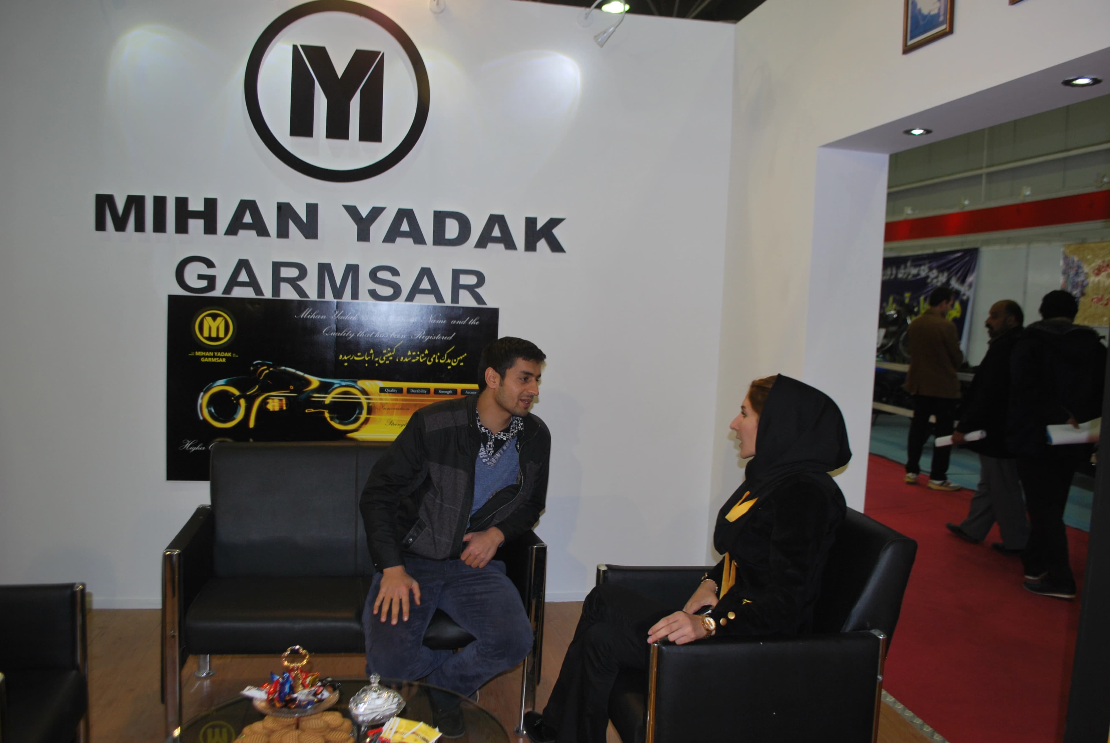 نمایشگاه اصفهان نمایشگاه اصفهان