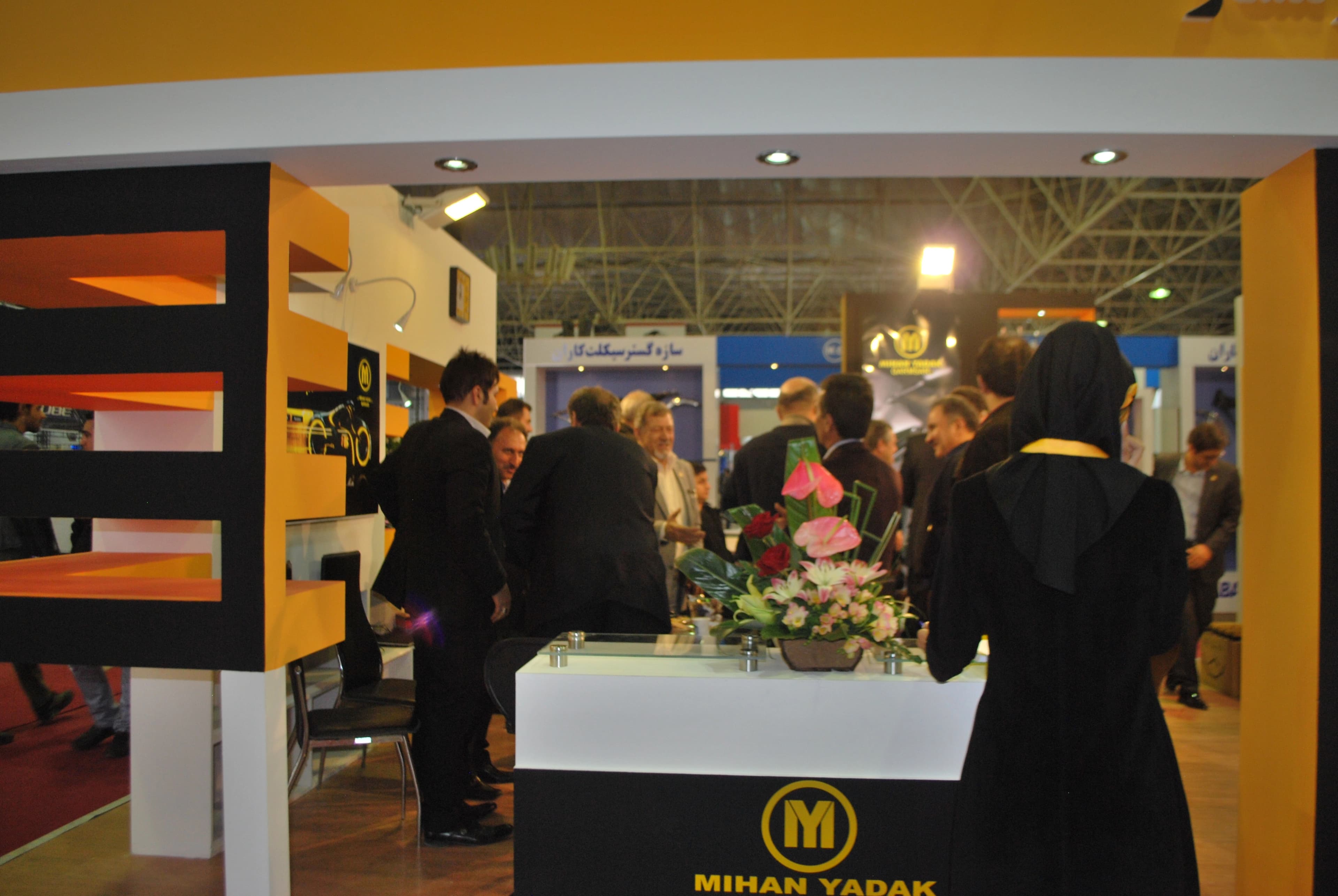 نمایشگاه اصفهان نمایشگاه اصفهان