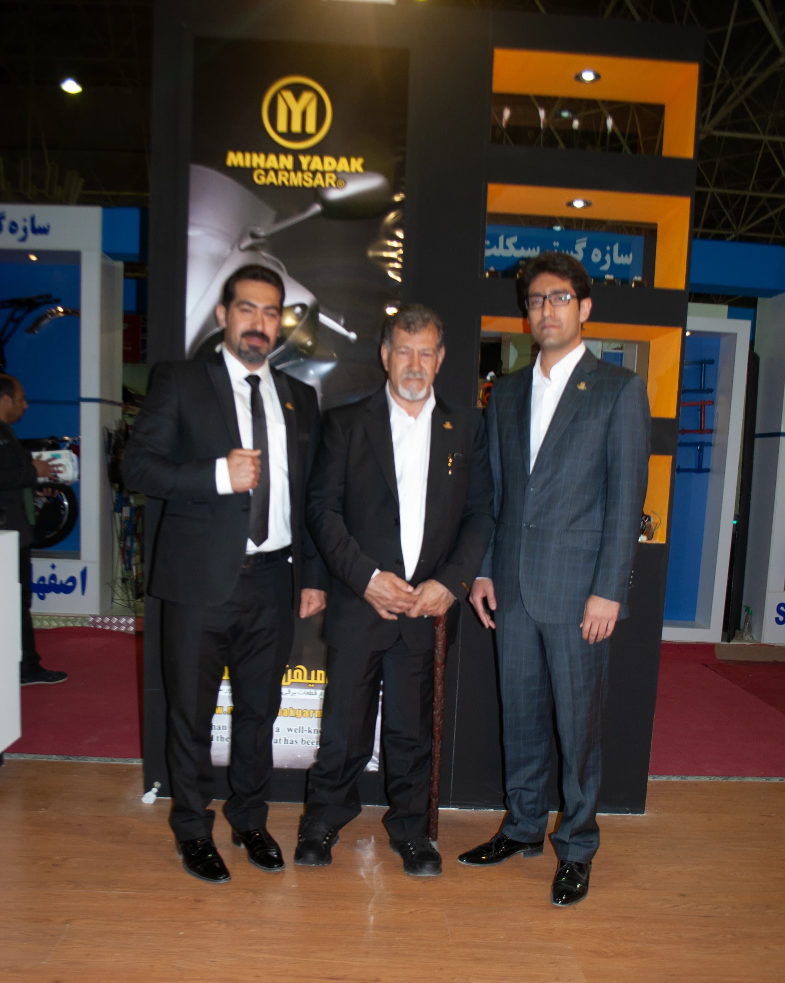 نمایشگاه اصفهان نمایشگاه اصفهان