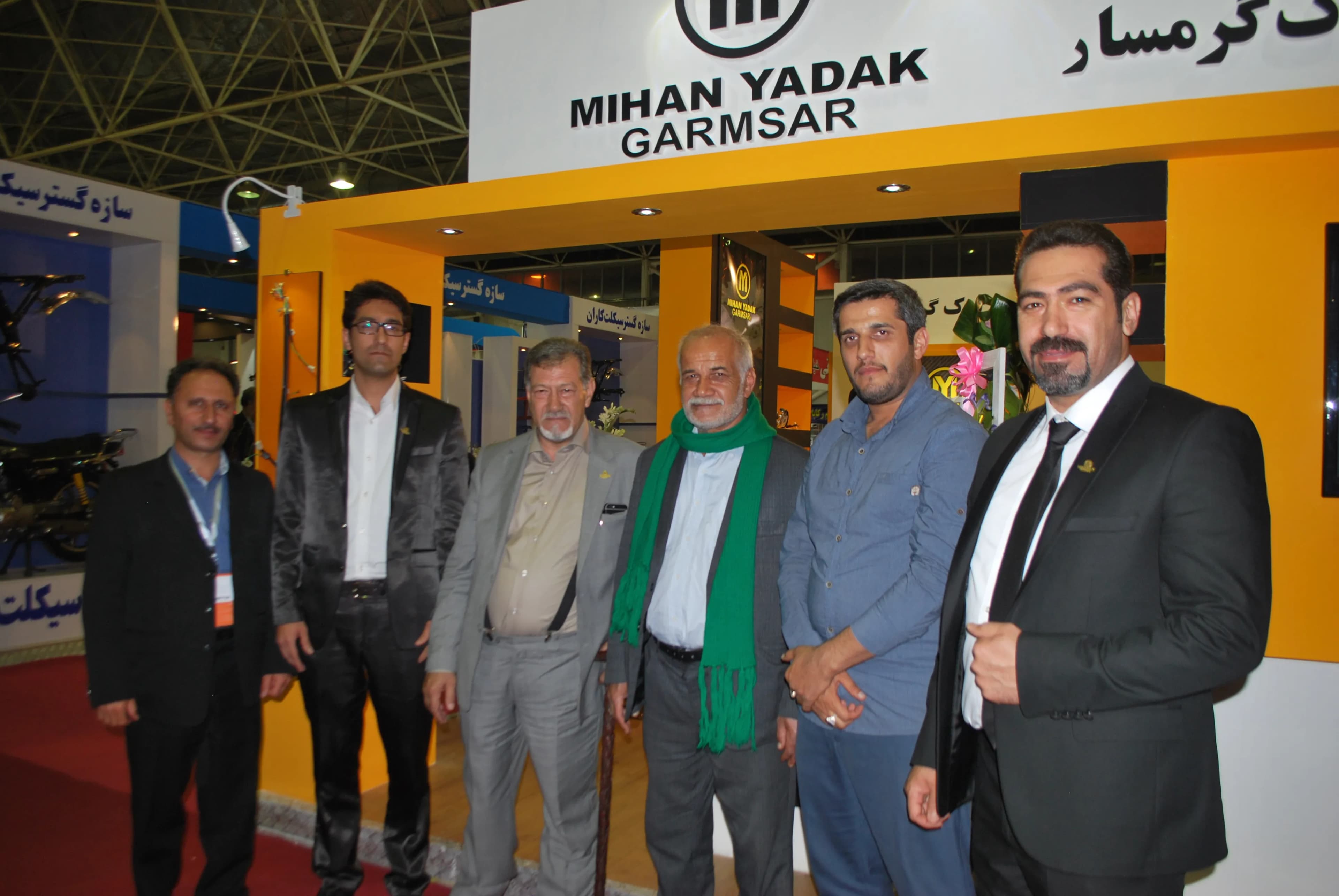 نمایشگاه اصفهان نمایشگاه اصفهان