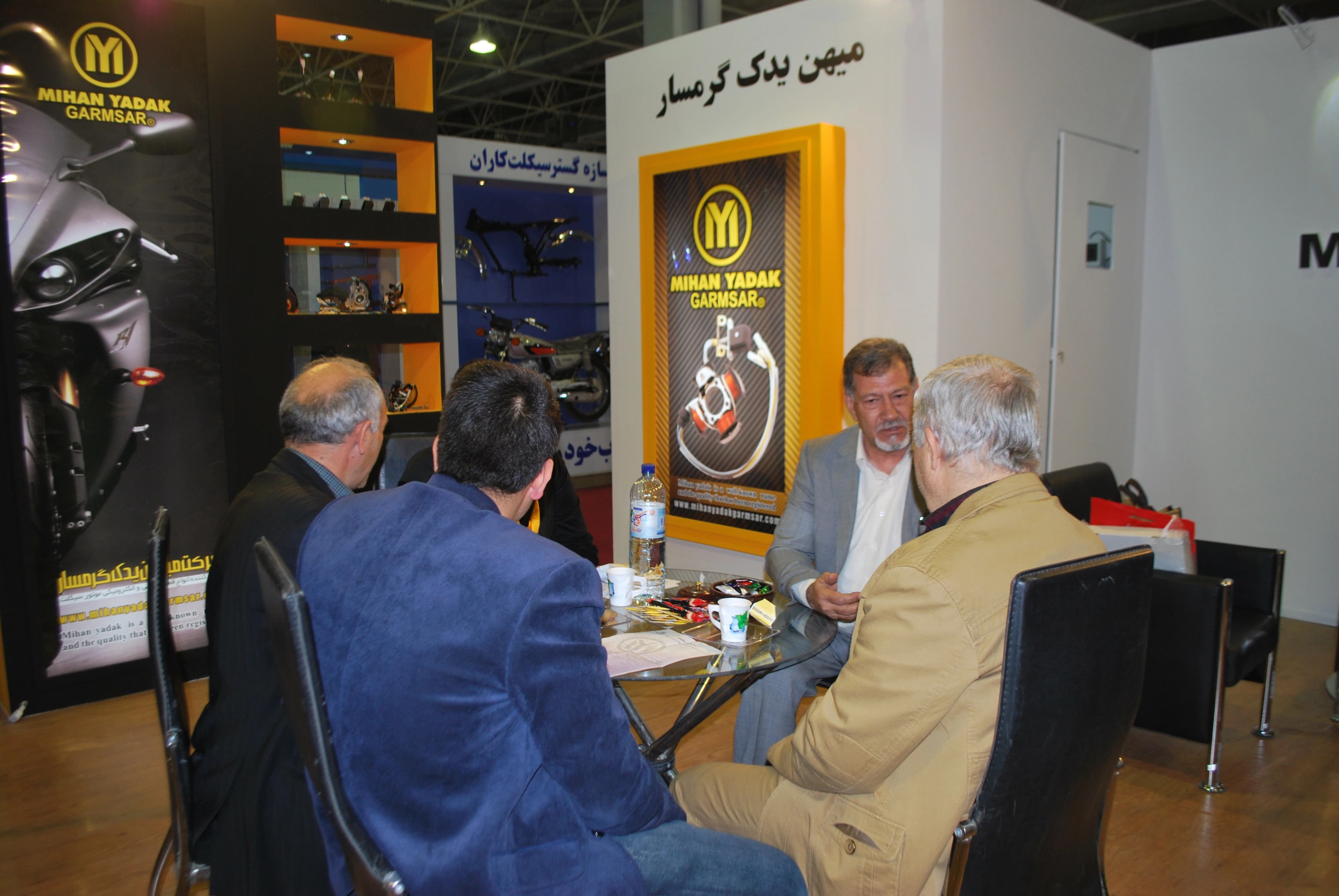 نمایشگاه اصفهان نمایشگاه اصفهان