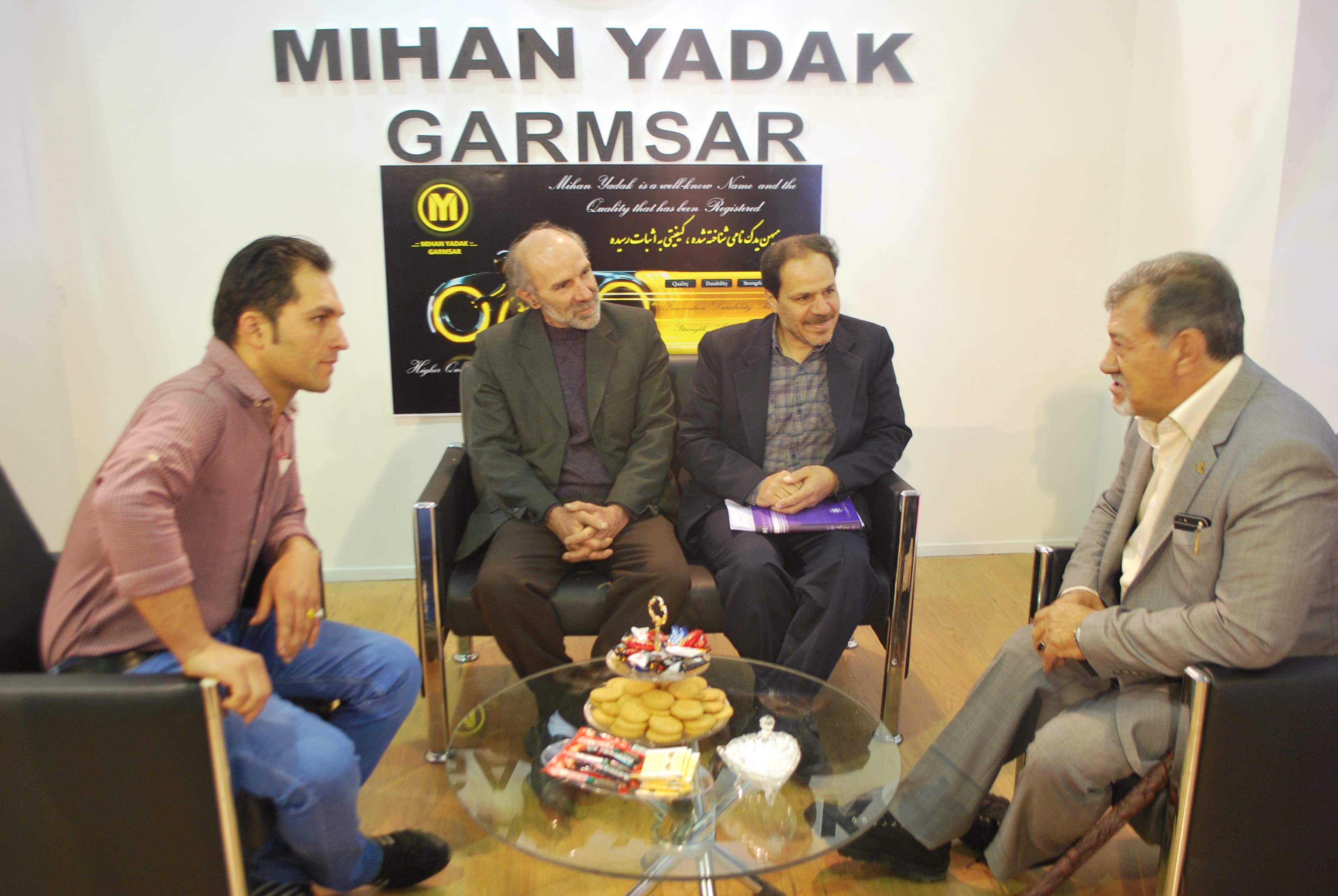 نمایشگاه اصفهان نمایشگاه اصفهان