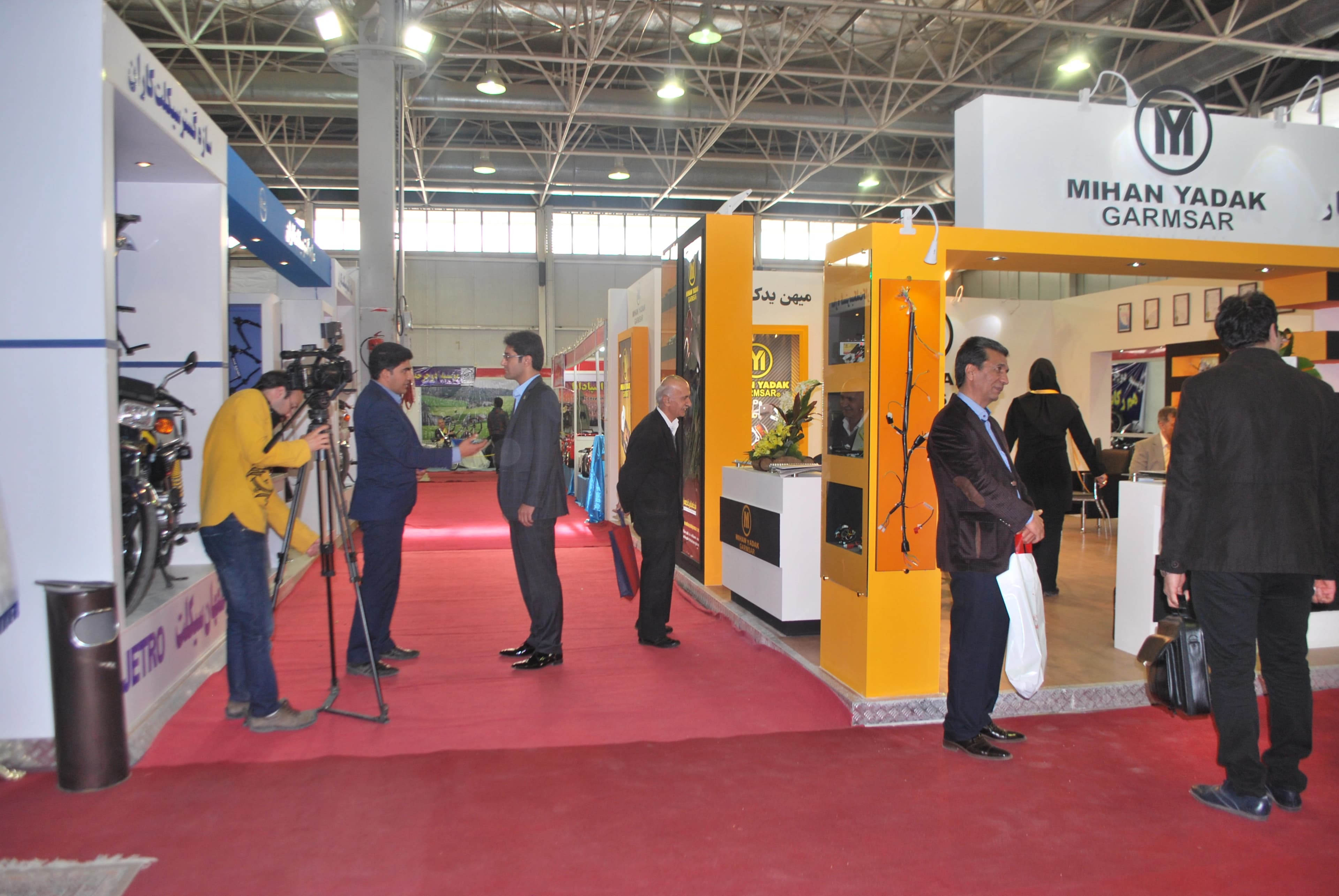 نمایشگاه اصفهان نمایشگاه اصفهان