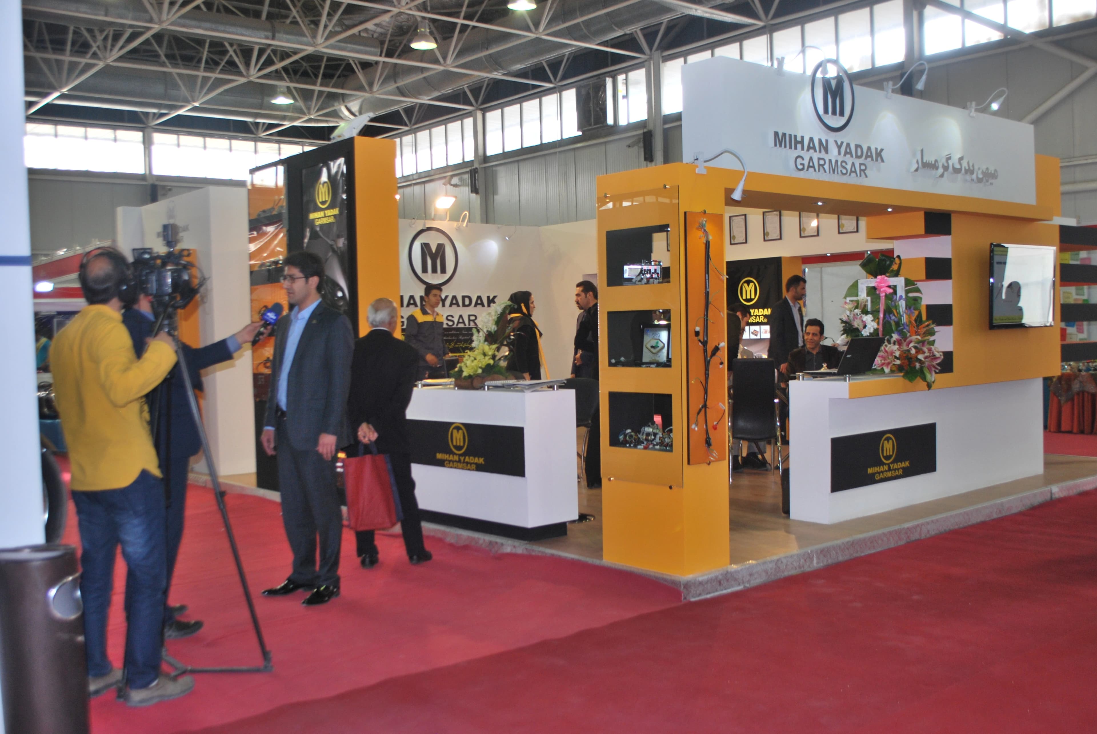 نمایشگاه اصفهان نمایشگاه اصفهان