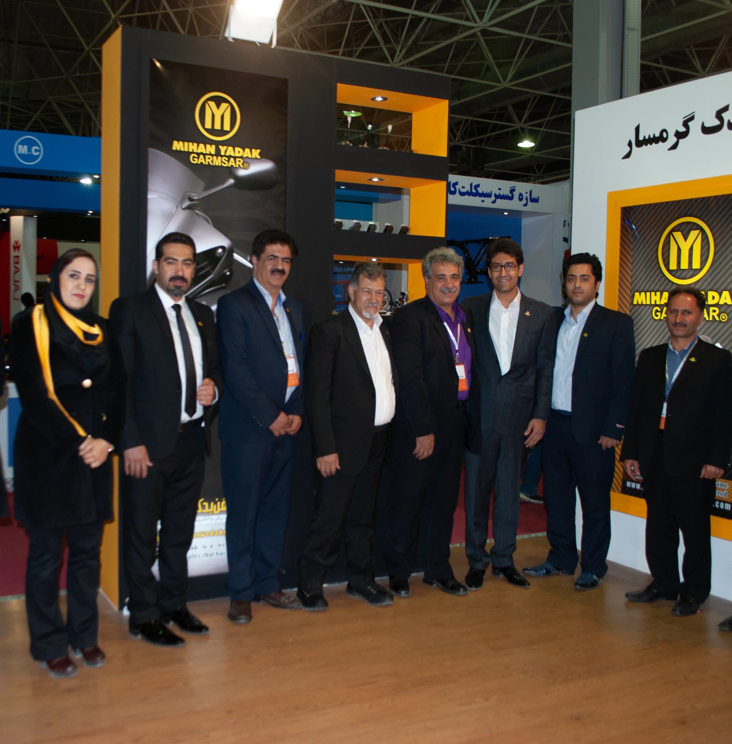 نمایشگاه اصفهان نمایشگاه اصفهان