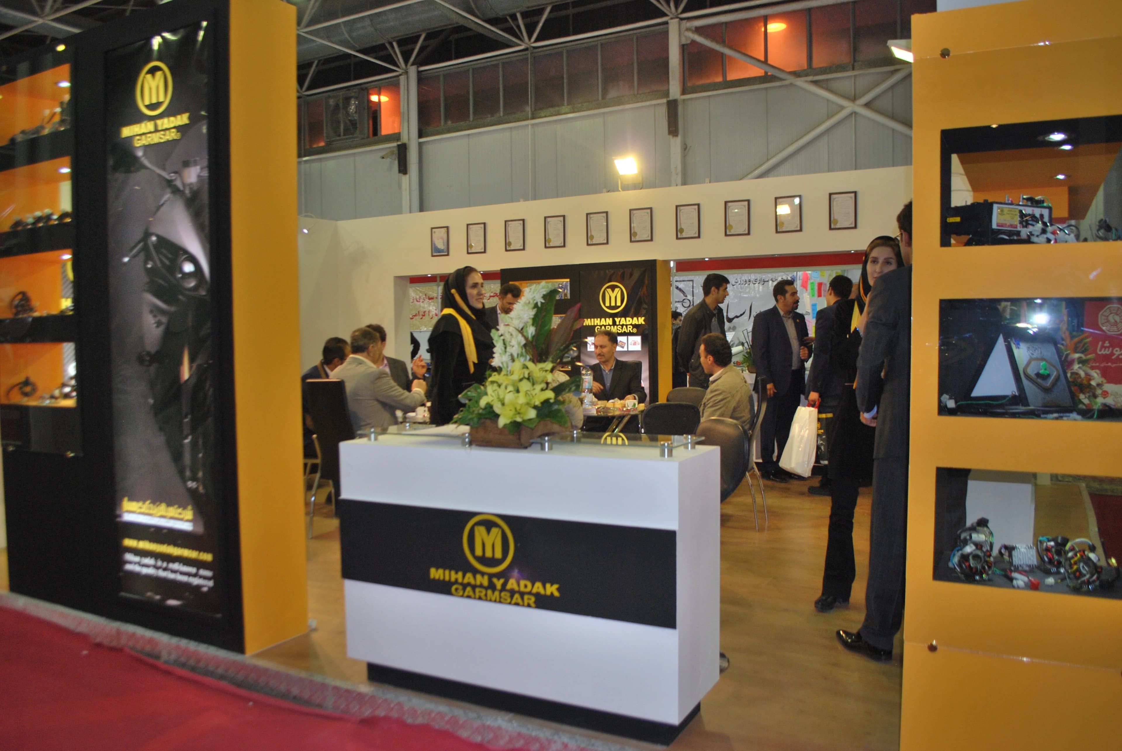 نمایشگاه اصفهان نمایشگاه اصفهان