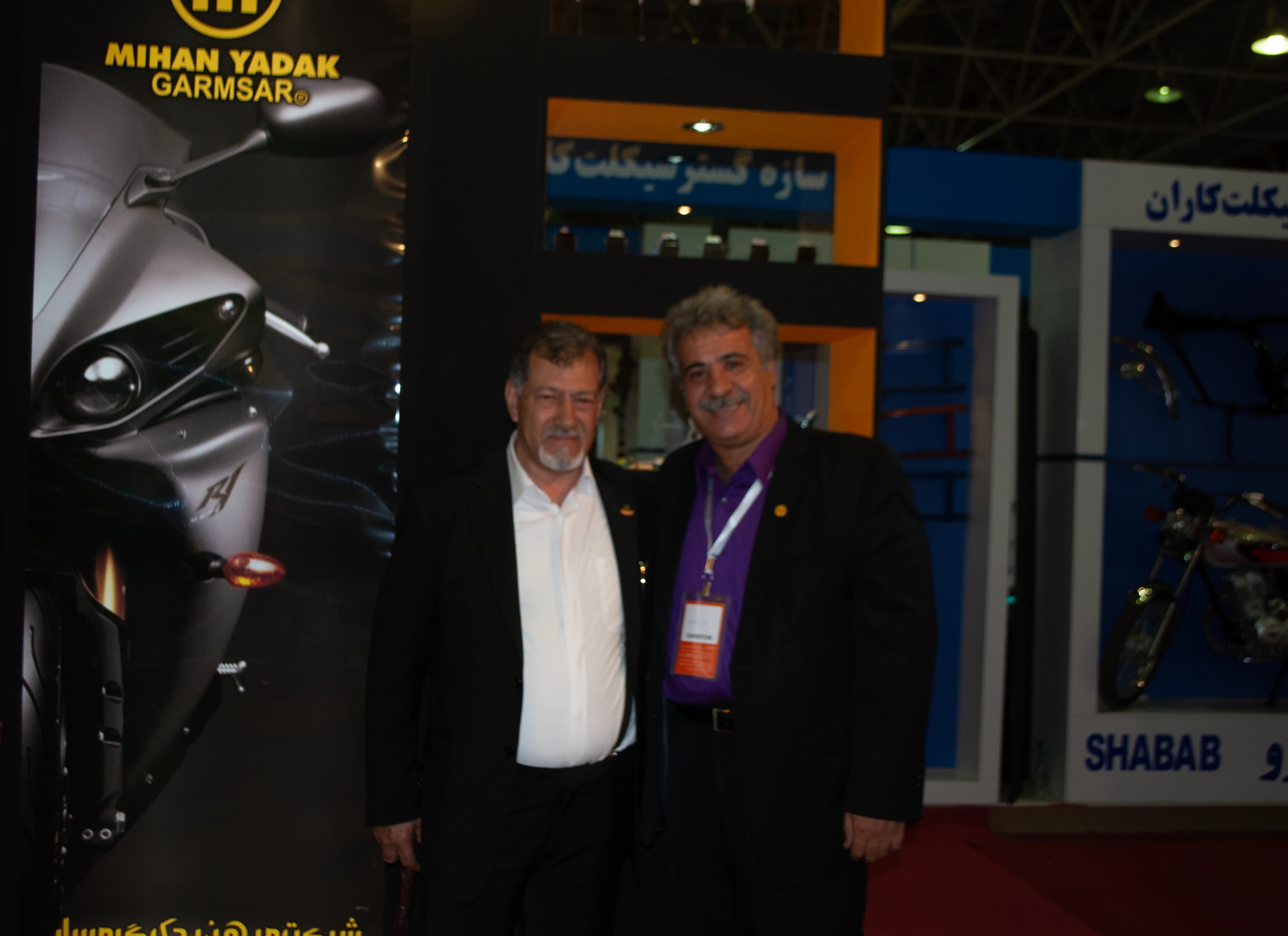 نمایشگاه اصفهان نمایشگاه اصفهان