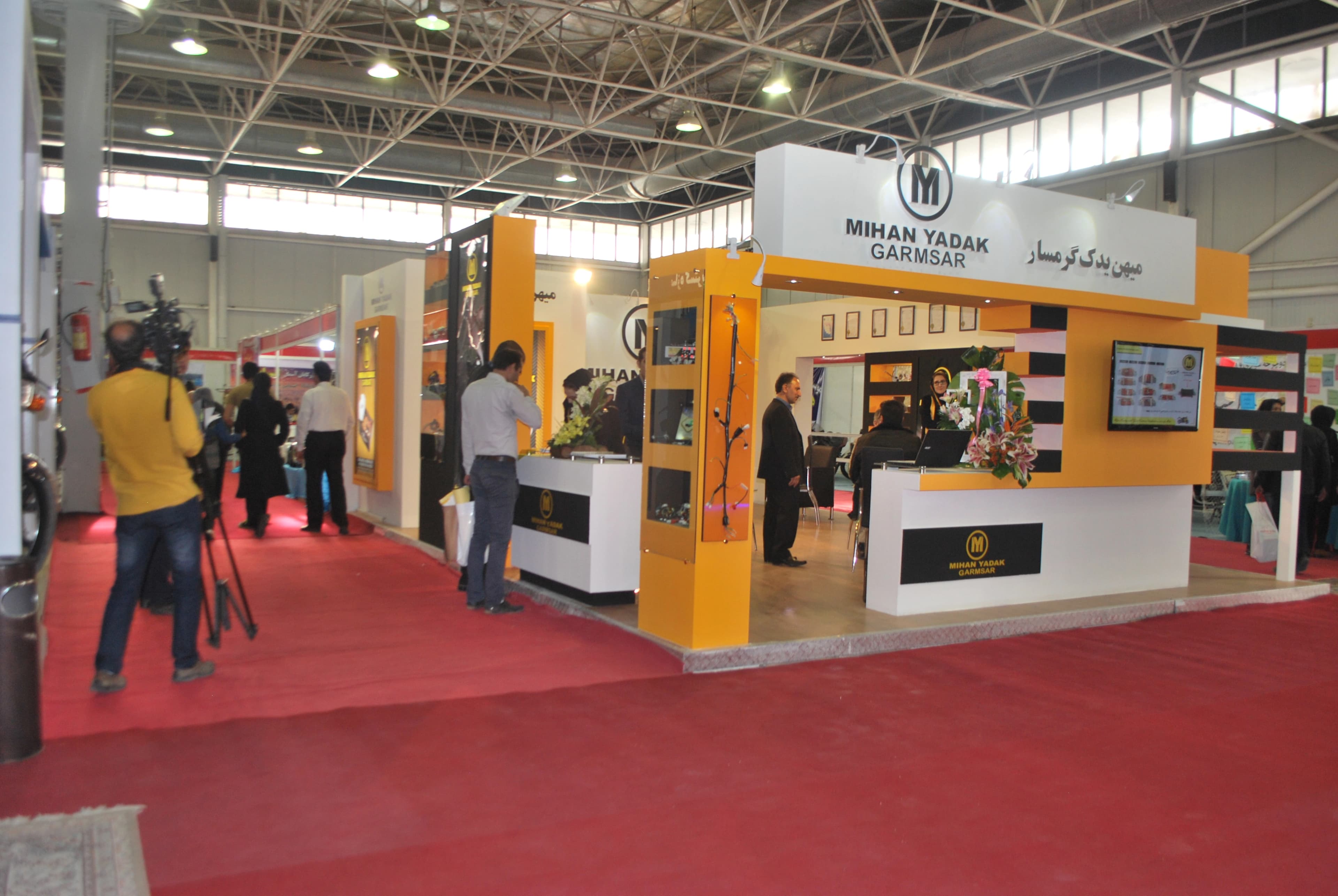 نمایشگاه اصفهان نمایشگاه اصفهان