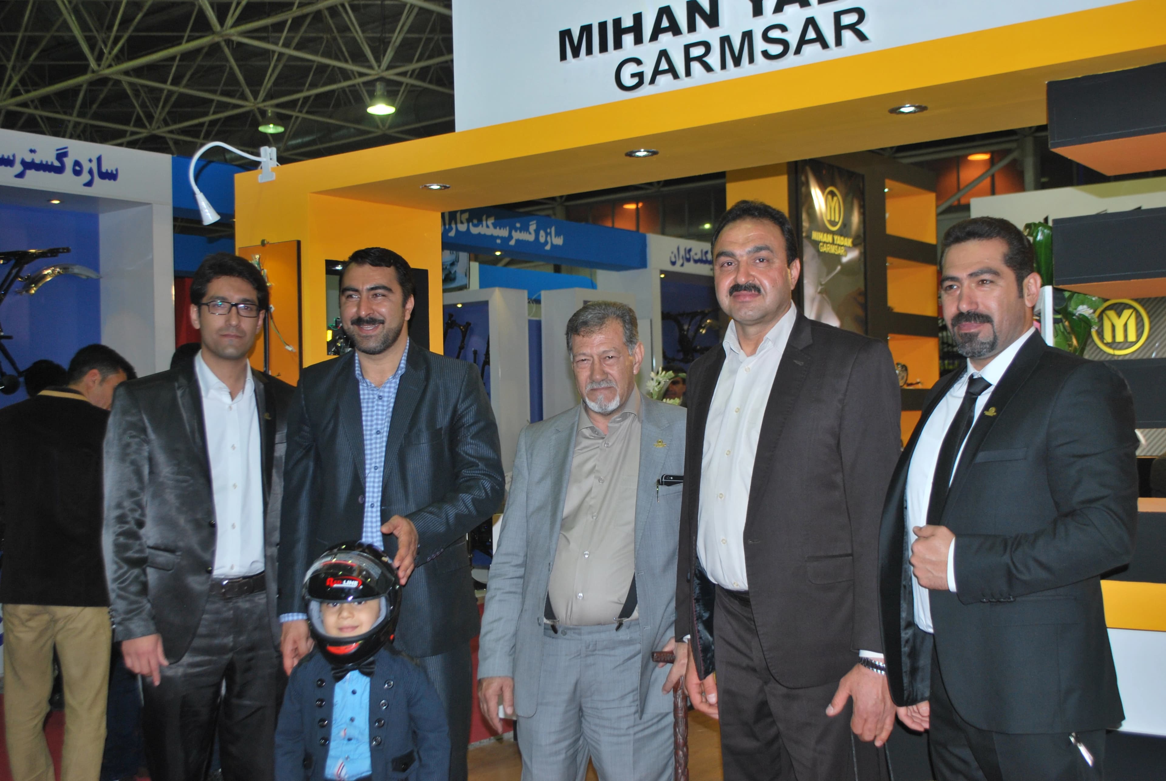 نمایشگاه اصفهان نمایشگاه اصفهان