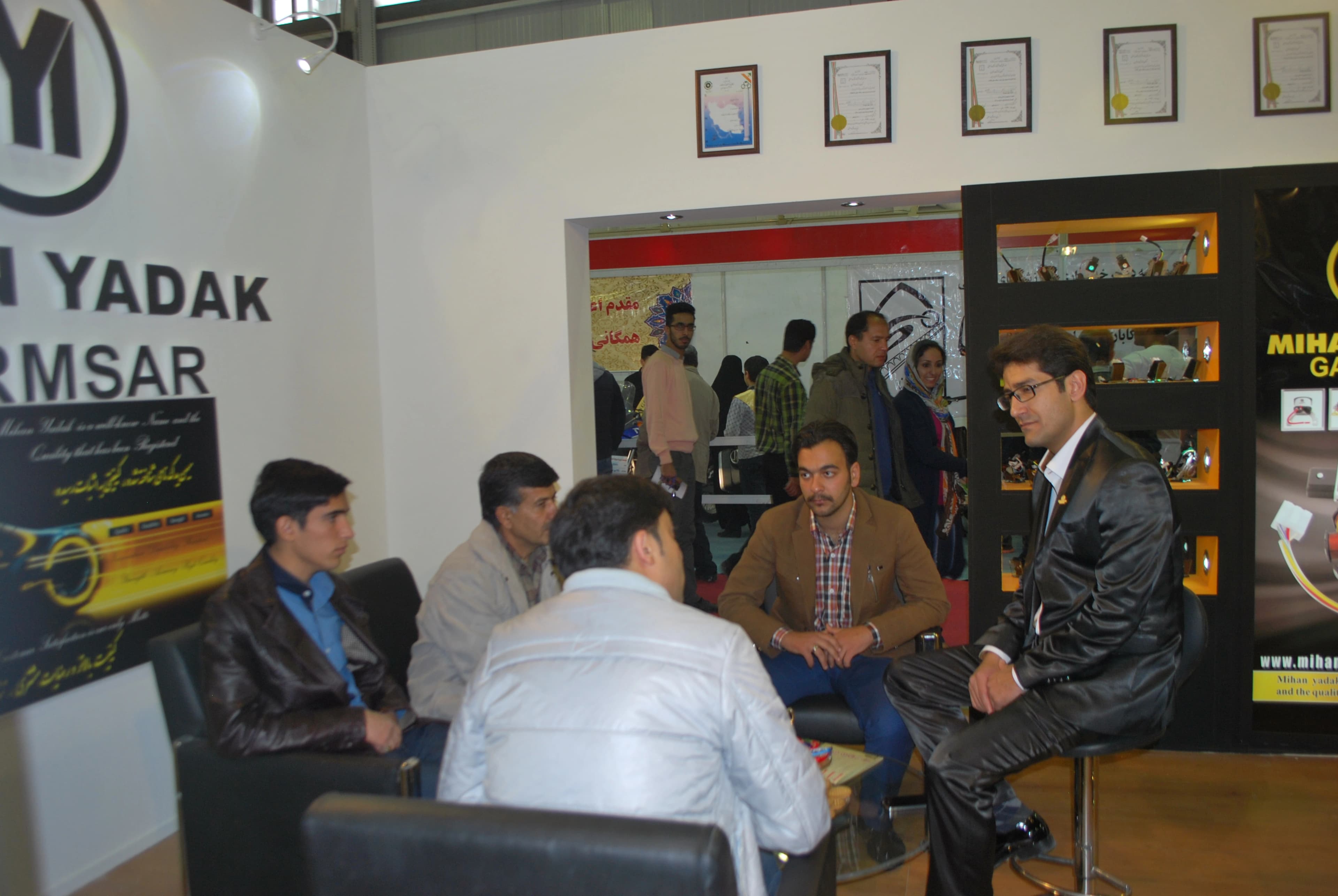 نمایشگاه اصفهان نمایشگاه اصفهان