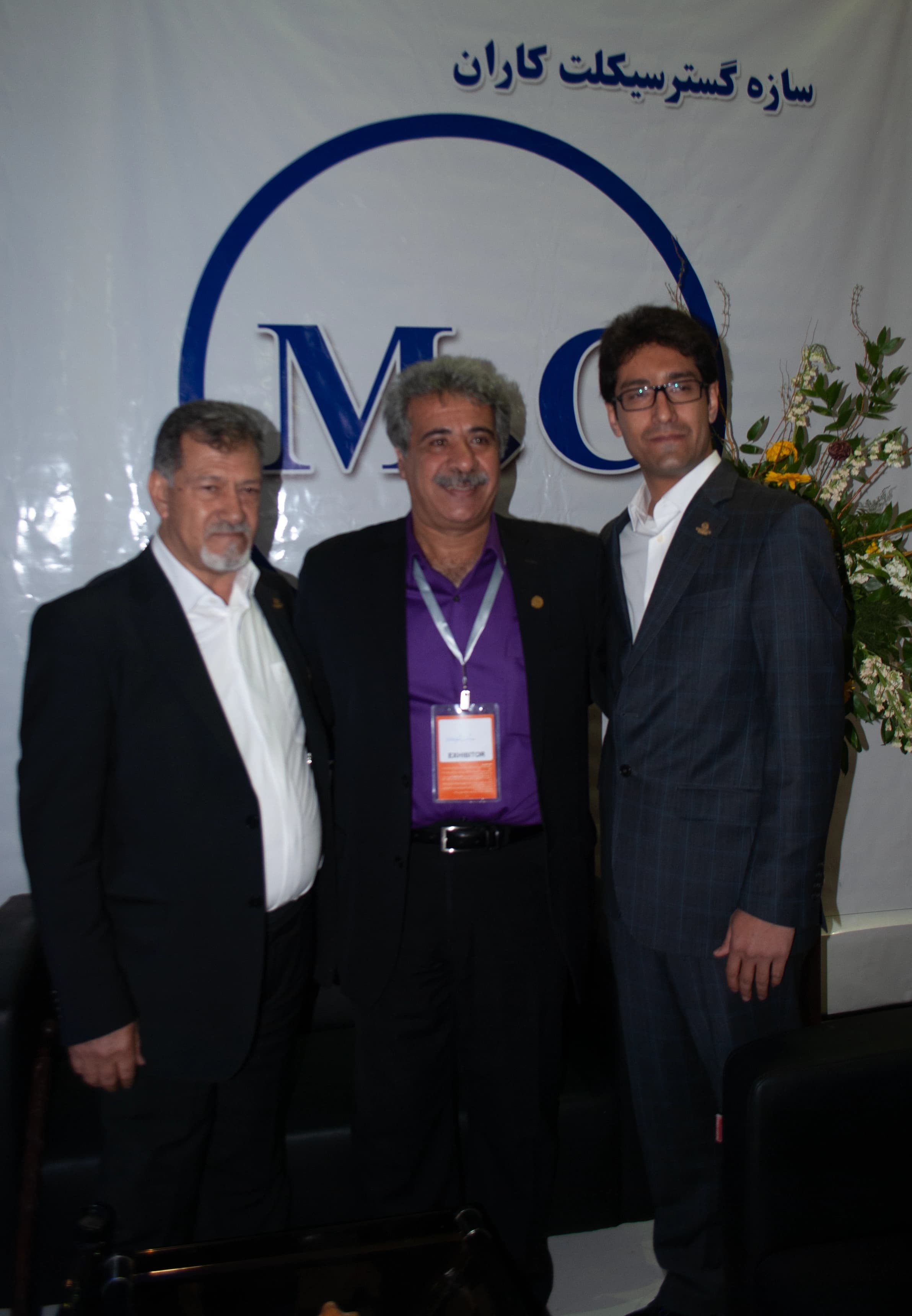 نمایشگاه اصفهان نمایشگاه اصفهان