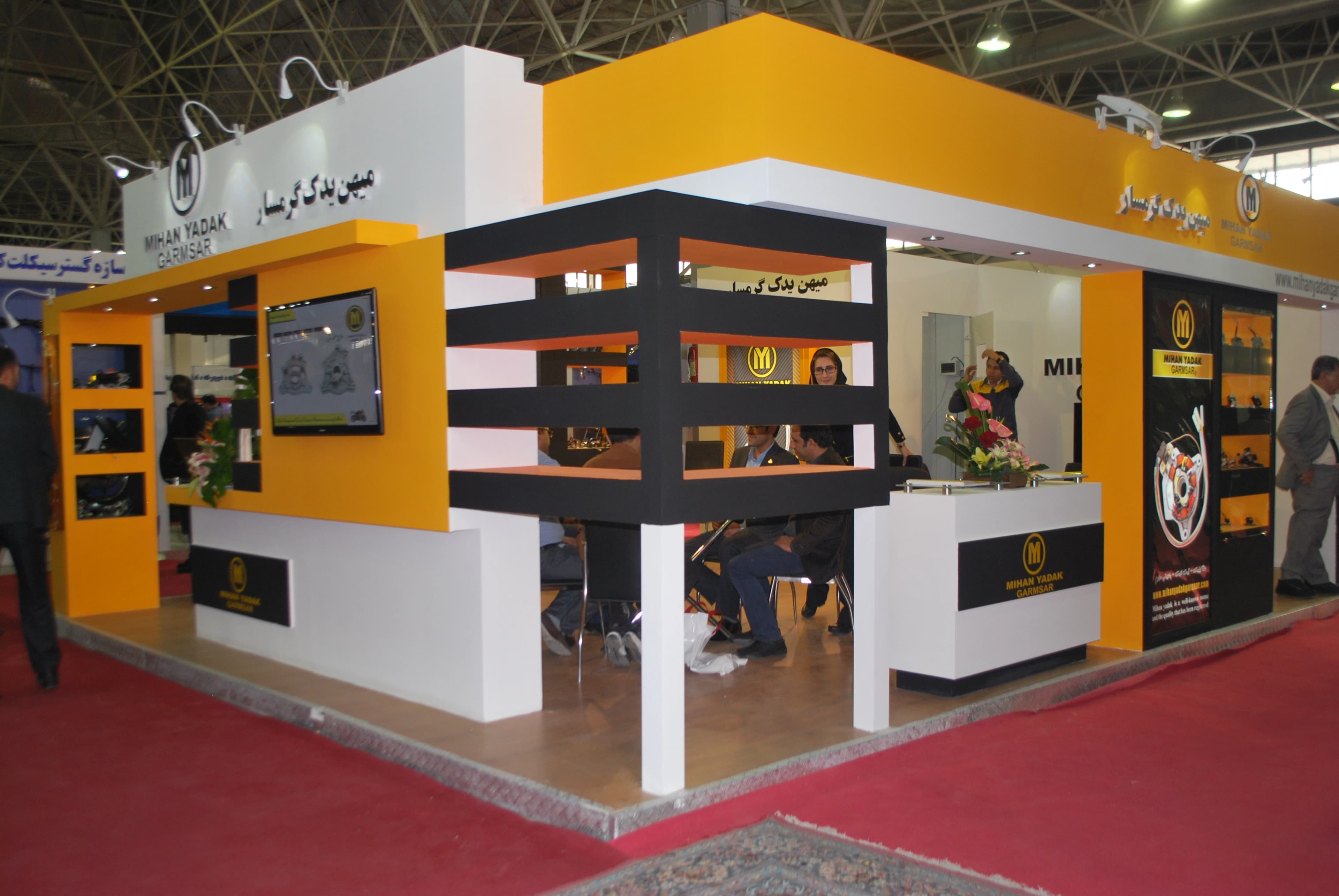 نمایشگاه اصفهان نمایشگاه اصفهان