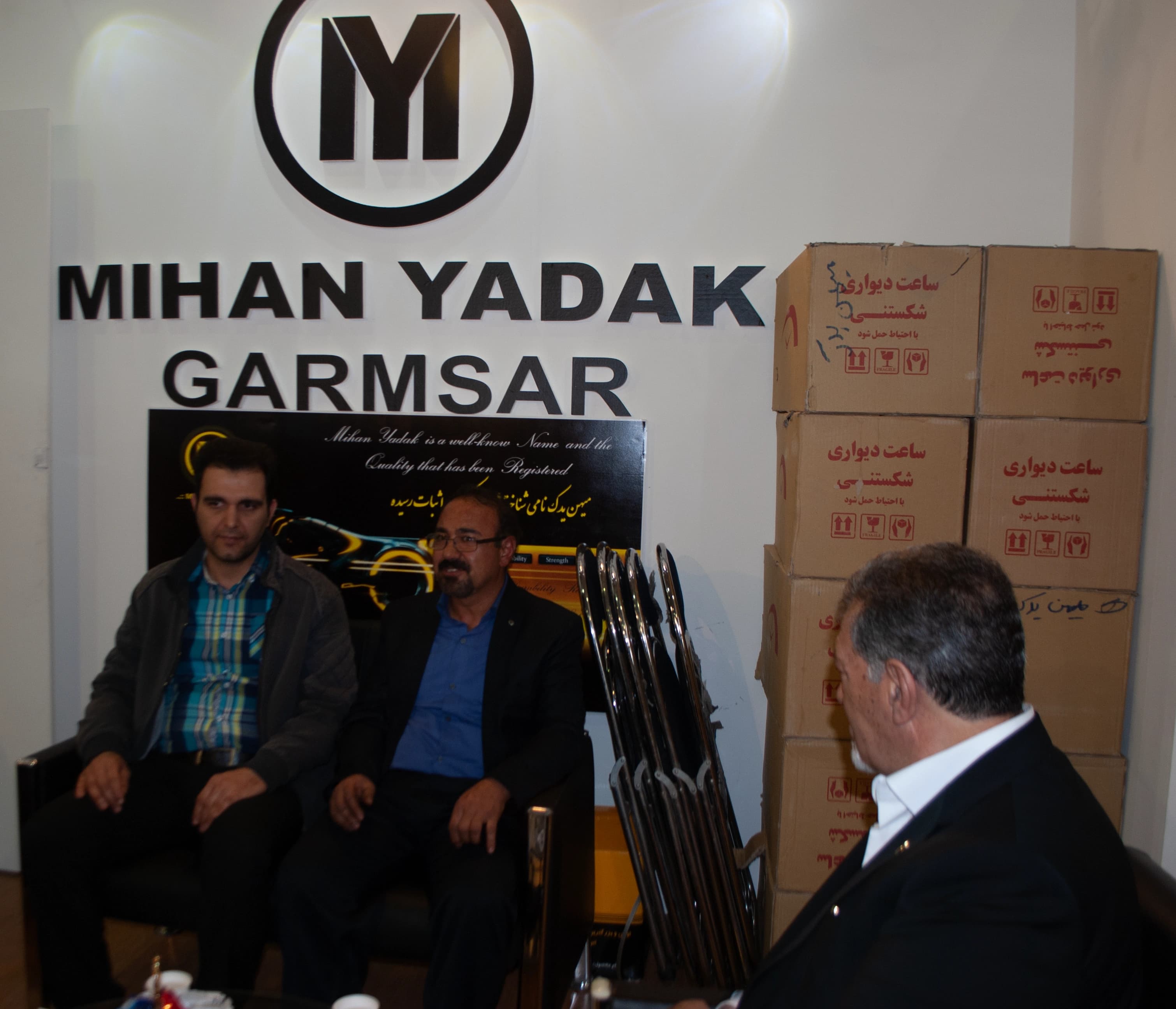 نمایشگاه اصفهان نمایشگاه اصفهان