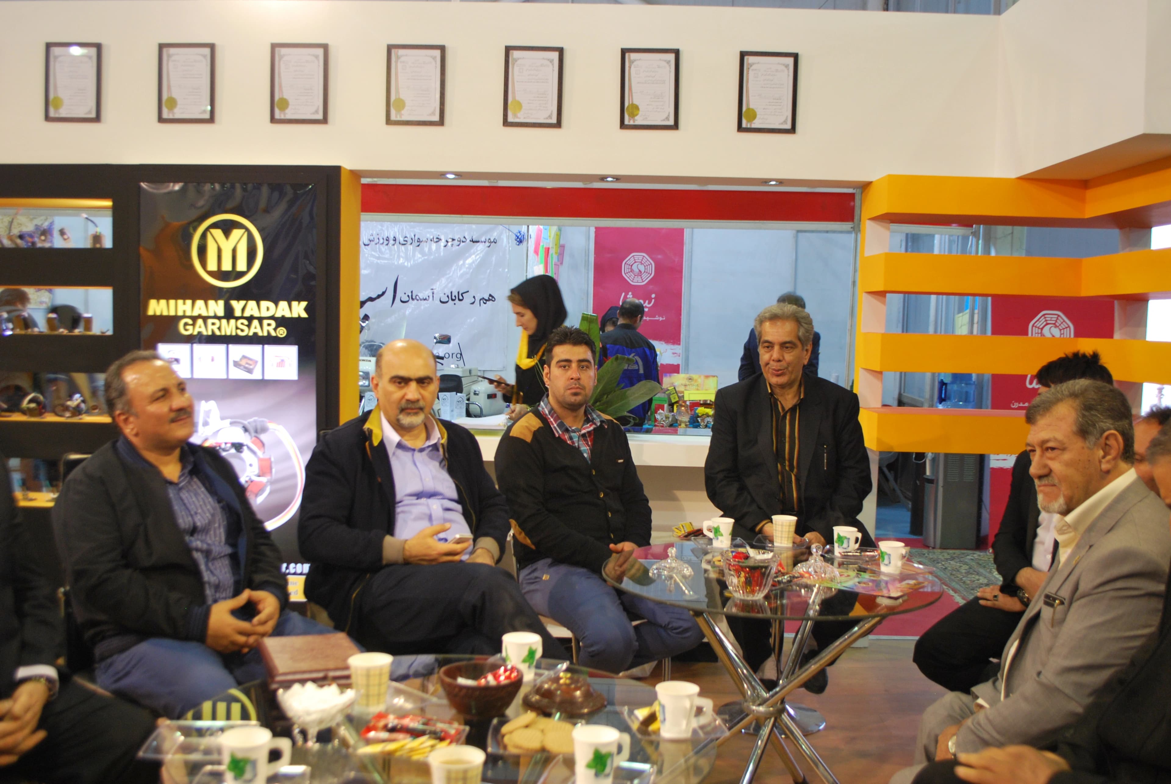 نمایشگاه اصفهان نمایشگاه اصفهان