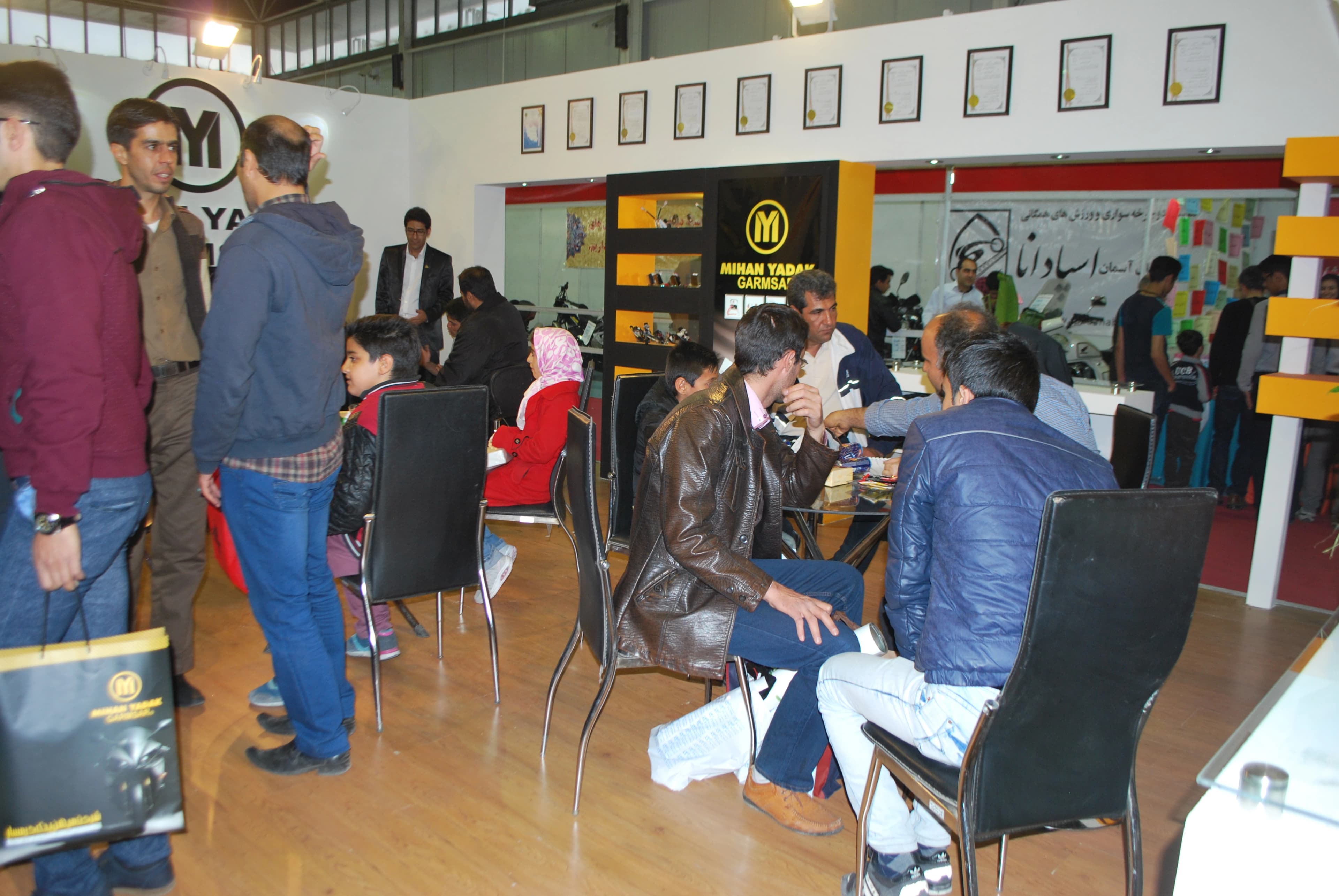 نمایشگاه اصفهان نمایشگاه اصفهان