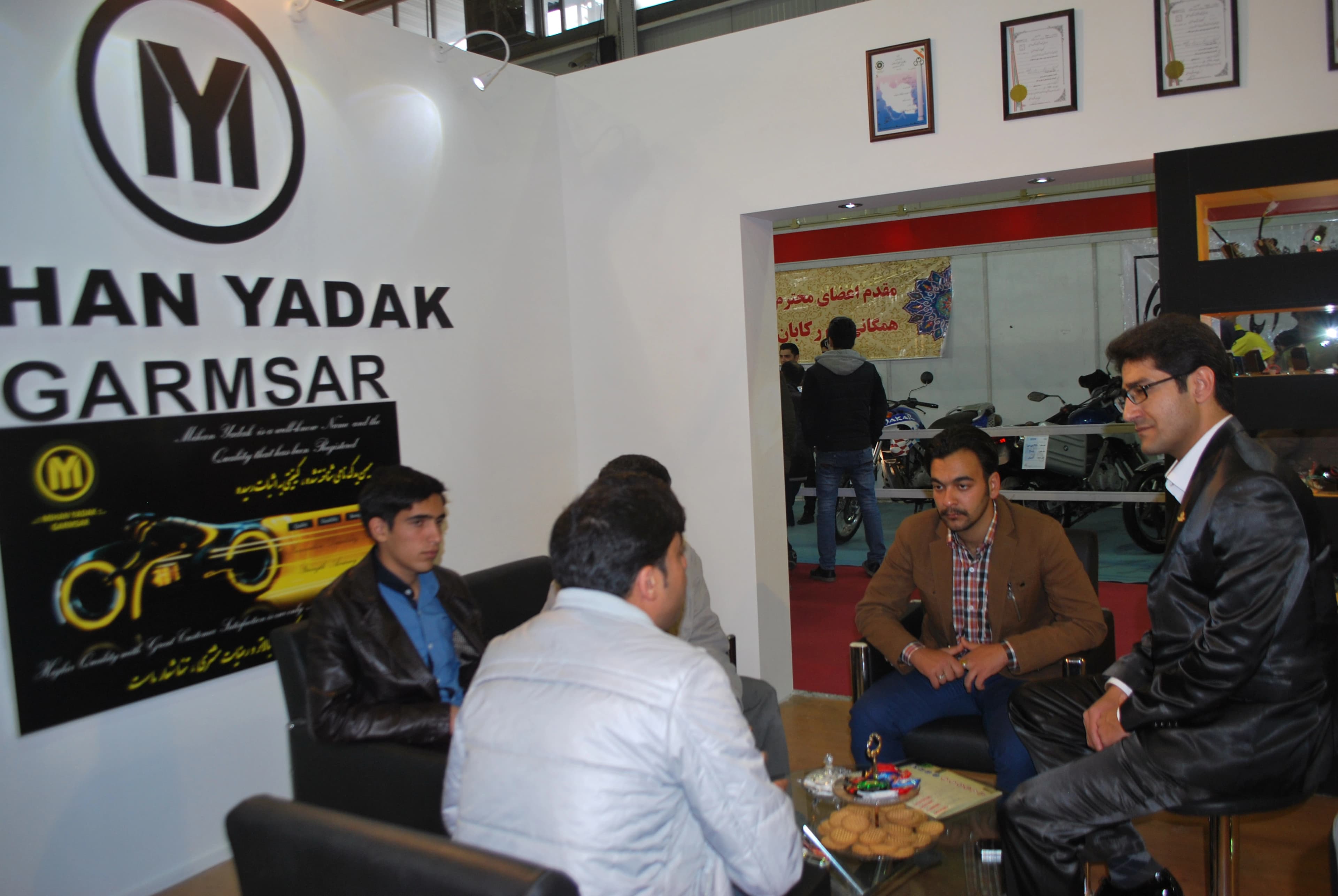 نمایشگاه اصفهان نمایشگاه اصفهان