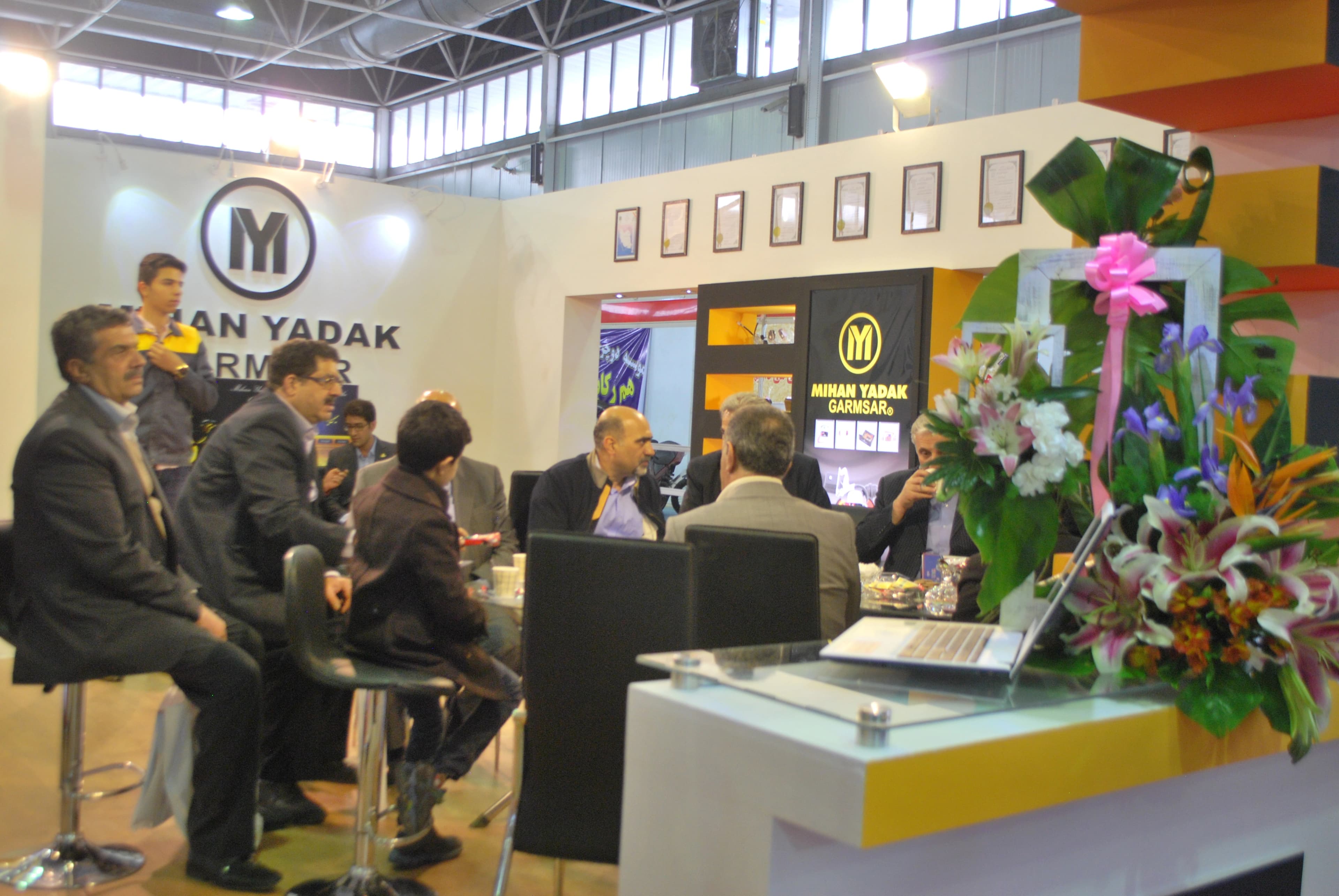 نمایشگاه اصفهان نمایشگاه اصفهان