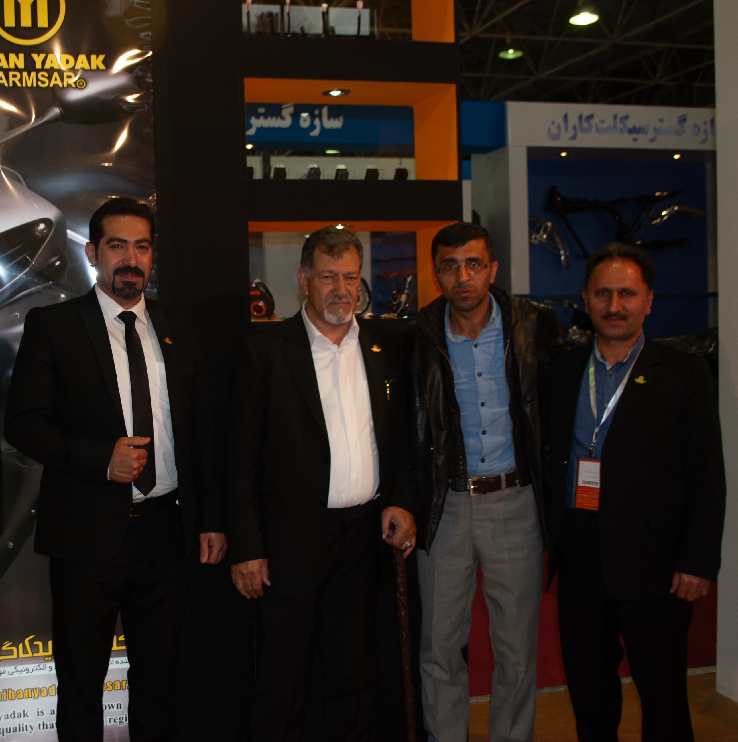 نمایشگاه اصفهان نمایشگاه اصفهان